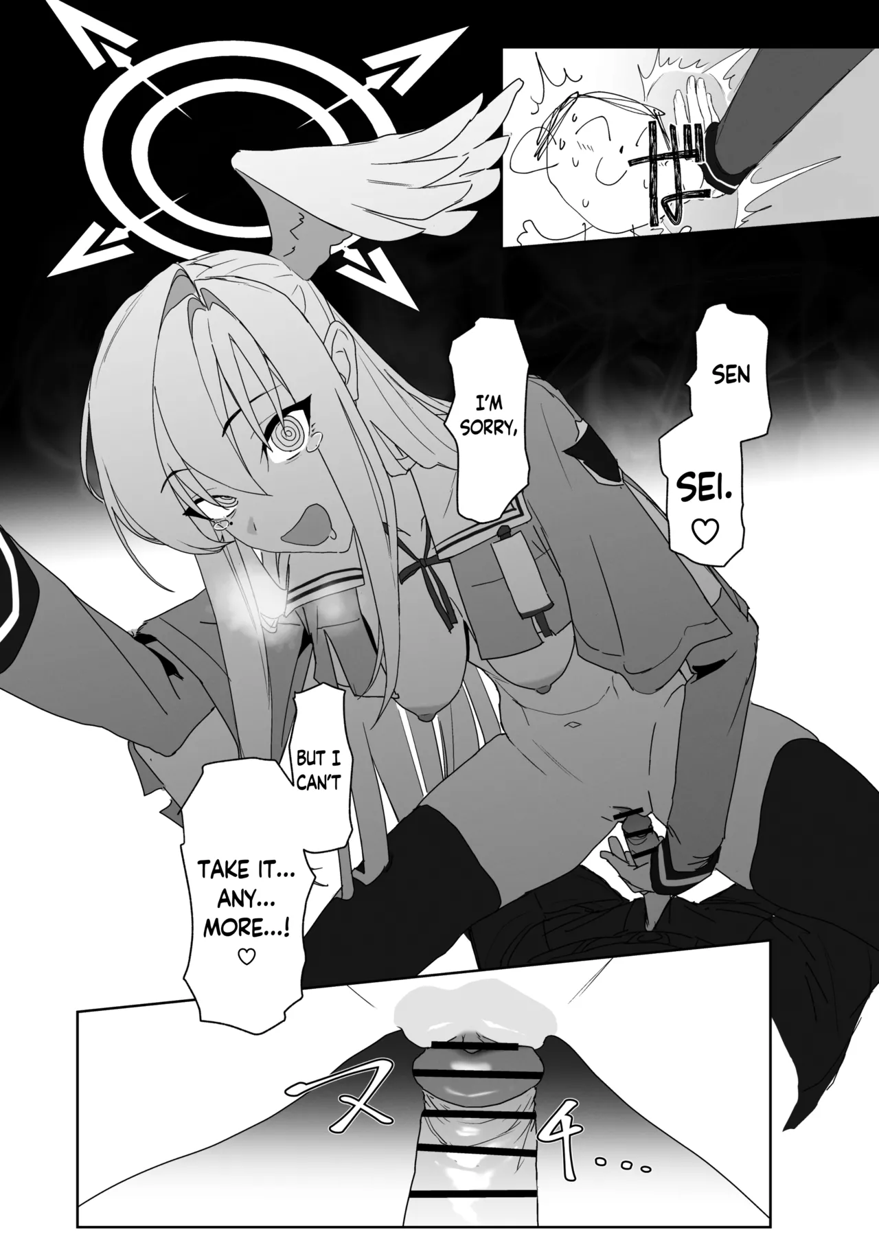 Katayoku no Antinomy | One-Winged Antinomy - Page 12