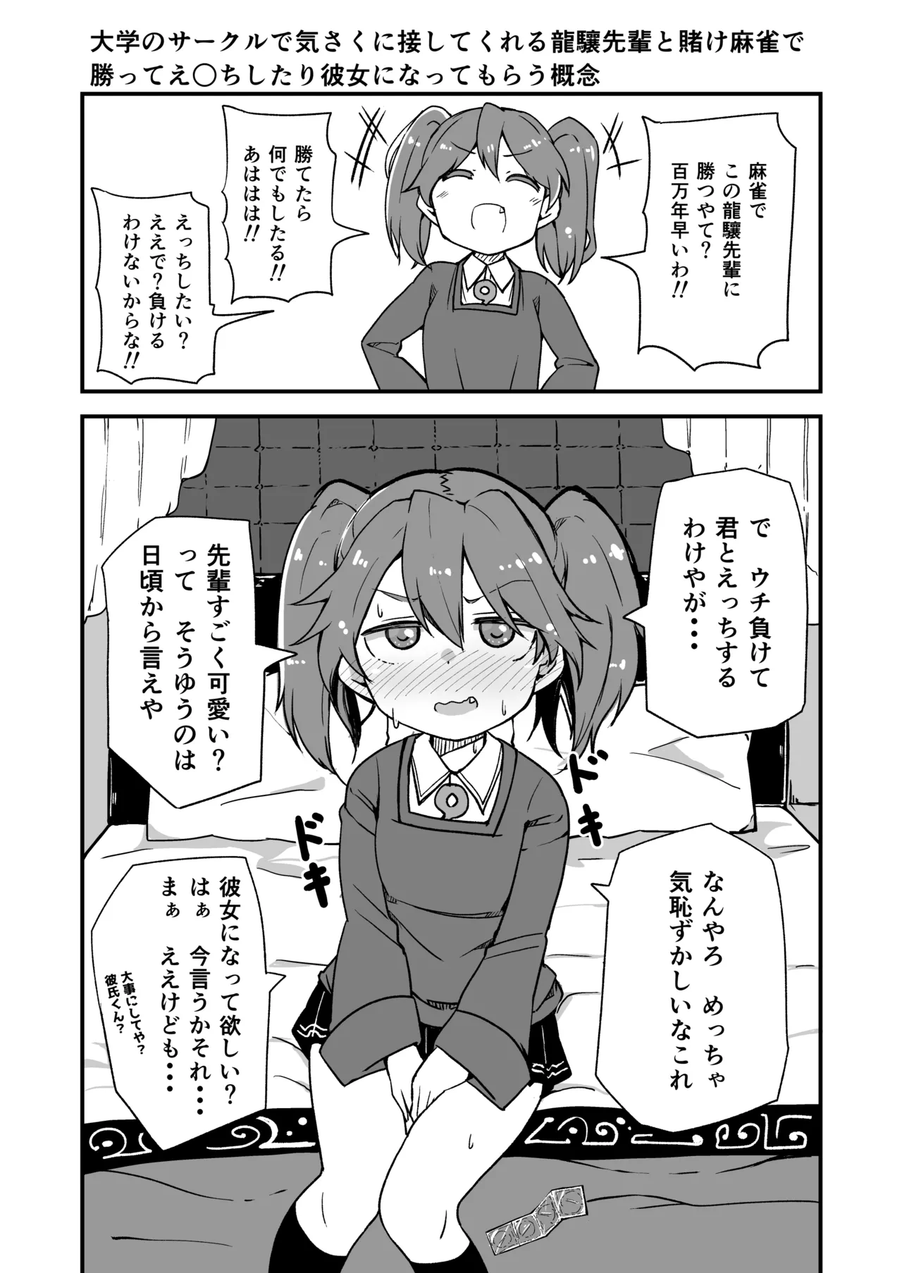 Kanmusu to Icha Icha Ecchi suru Hon! Soushuuhen page 108 featuring houshou kantai collection parody - soushuuhen hentai manga - read online free