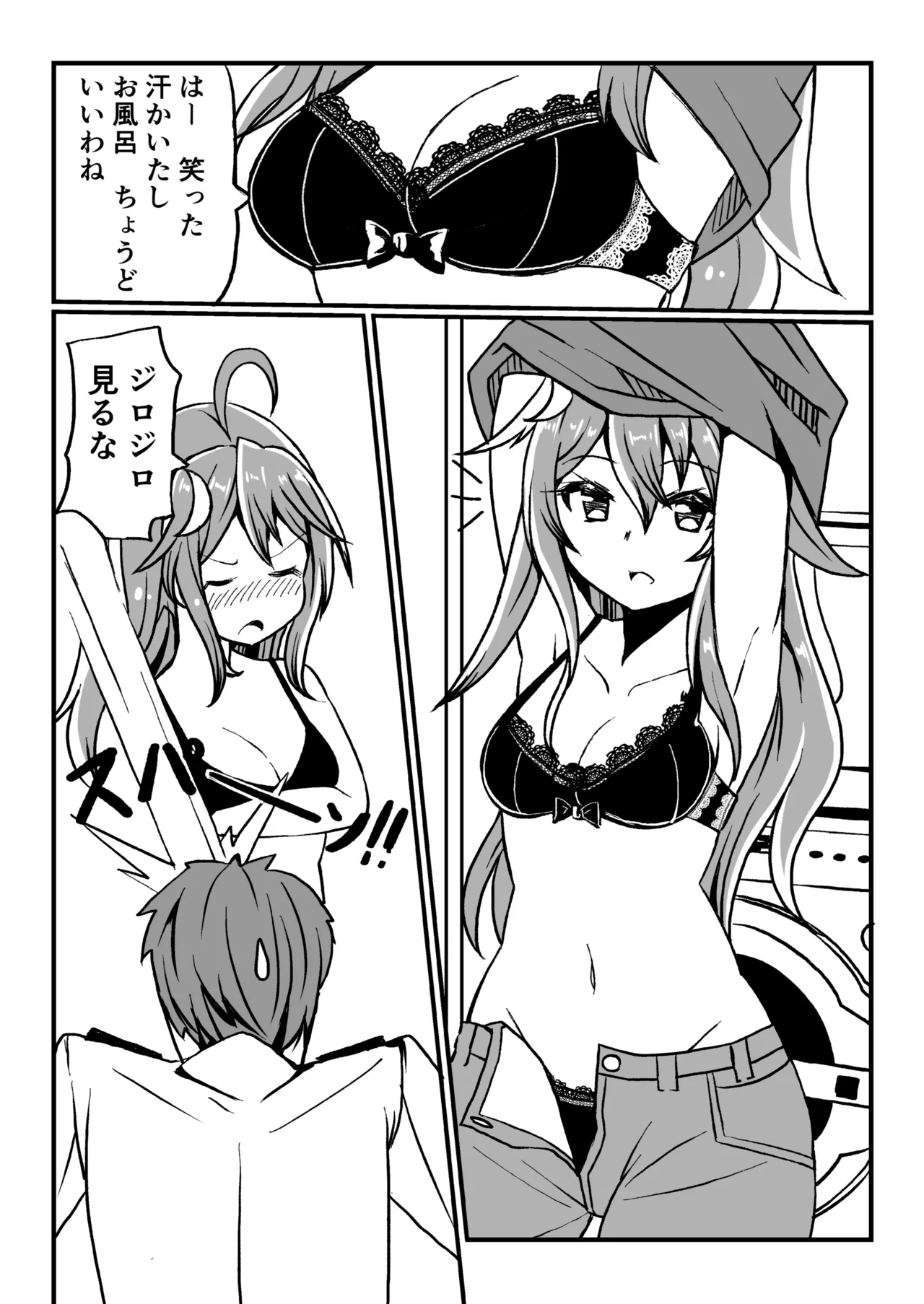 Kanmusu to Icha Icha Ecchi suru Hon! Soushuuhen page 13 featuring houshou kantai collection parody - soushuuhen hentai manga - read online free