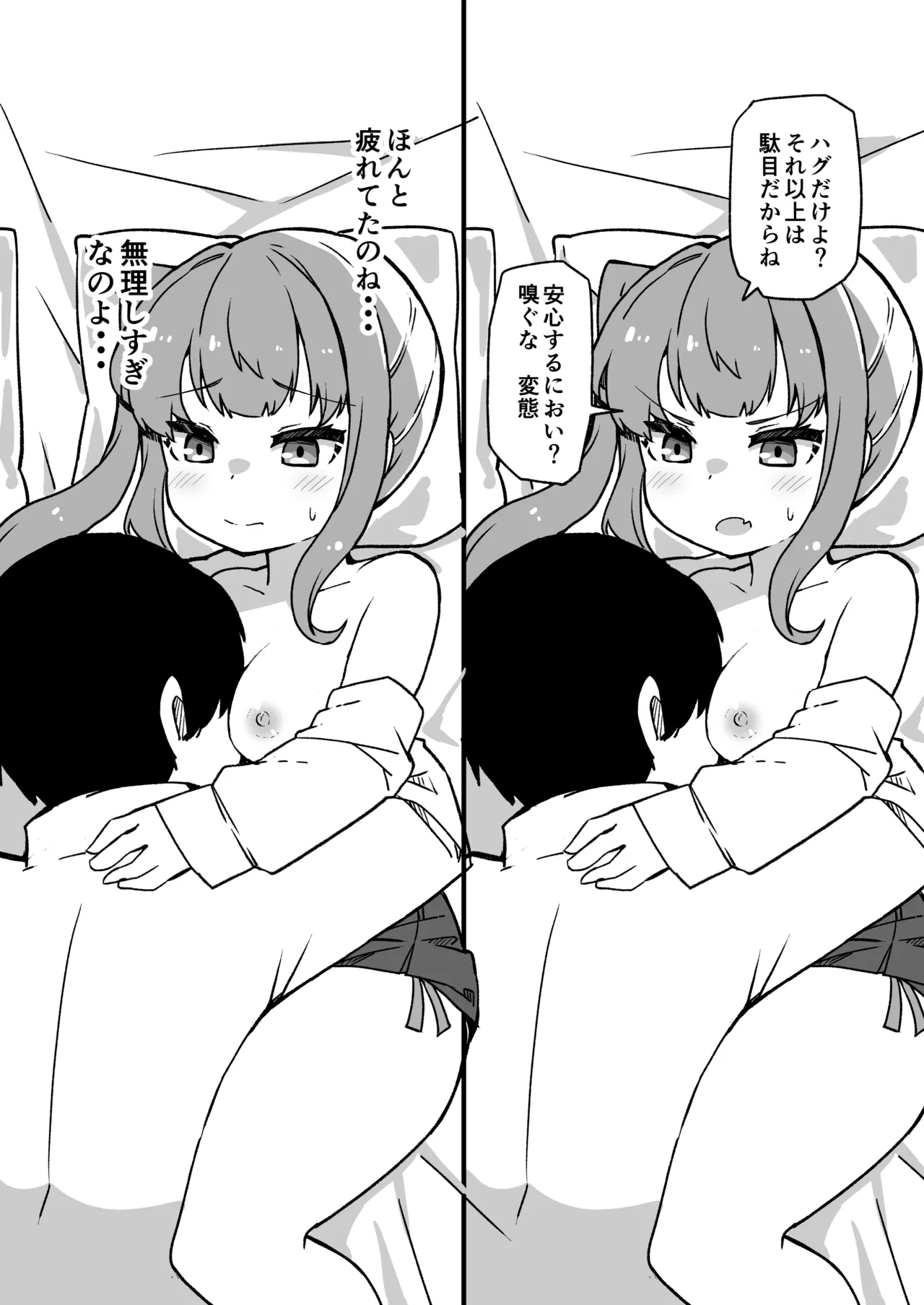 Kanmusu to Icha Icha Ecchi suru Hon! Soushuuhen page 156 featuring houshou kantai collection parody - soushuuhen hentai manga - read online free