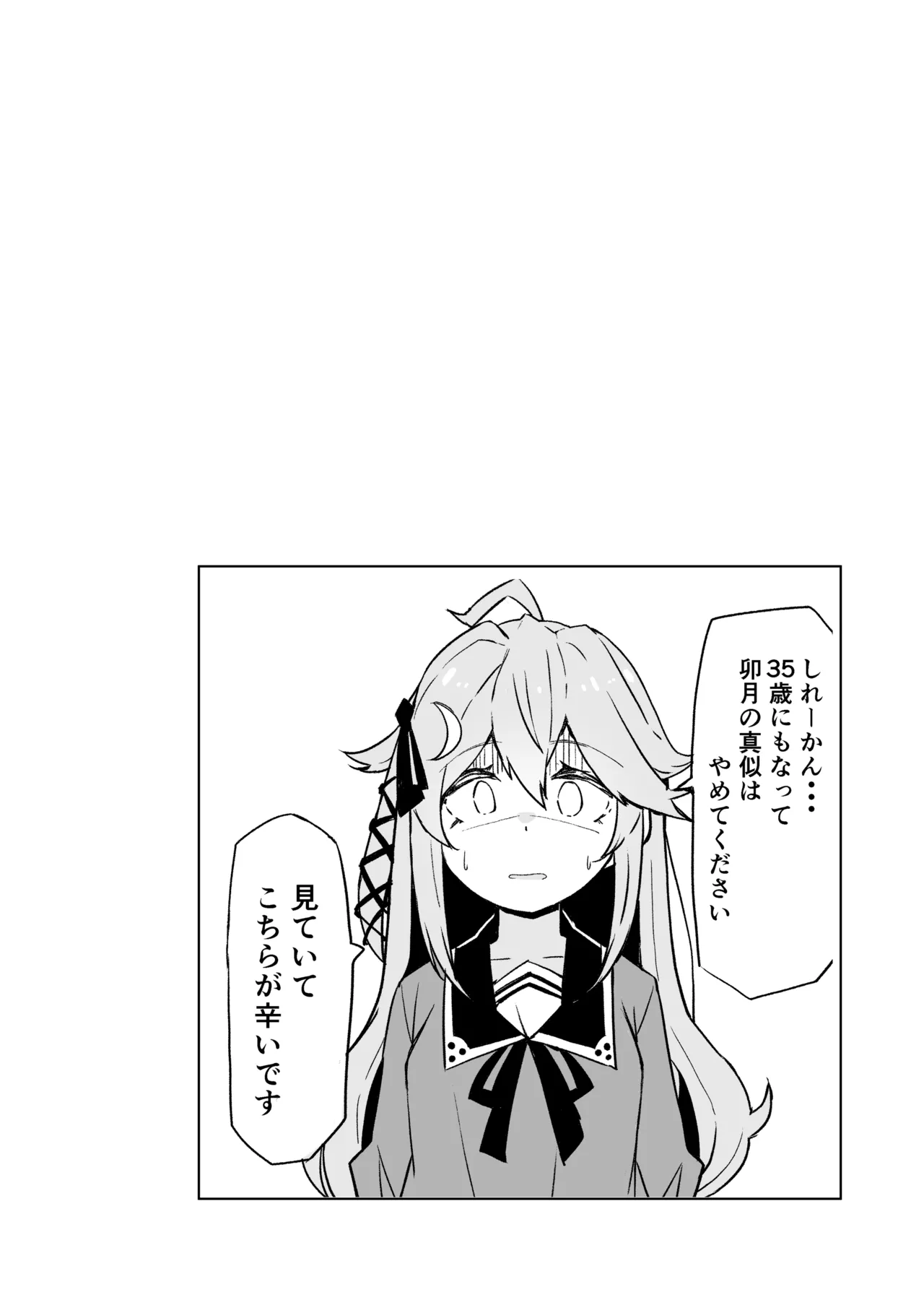 Kanmusu to Icha Icha Ecchi suru Hon! Soushuuhen page 26 featuring houshou kantai collection parody - soushuuhen hentai manga - read online free