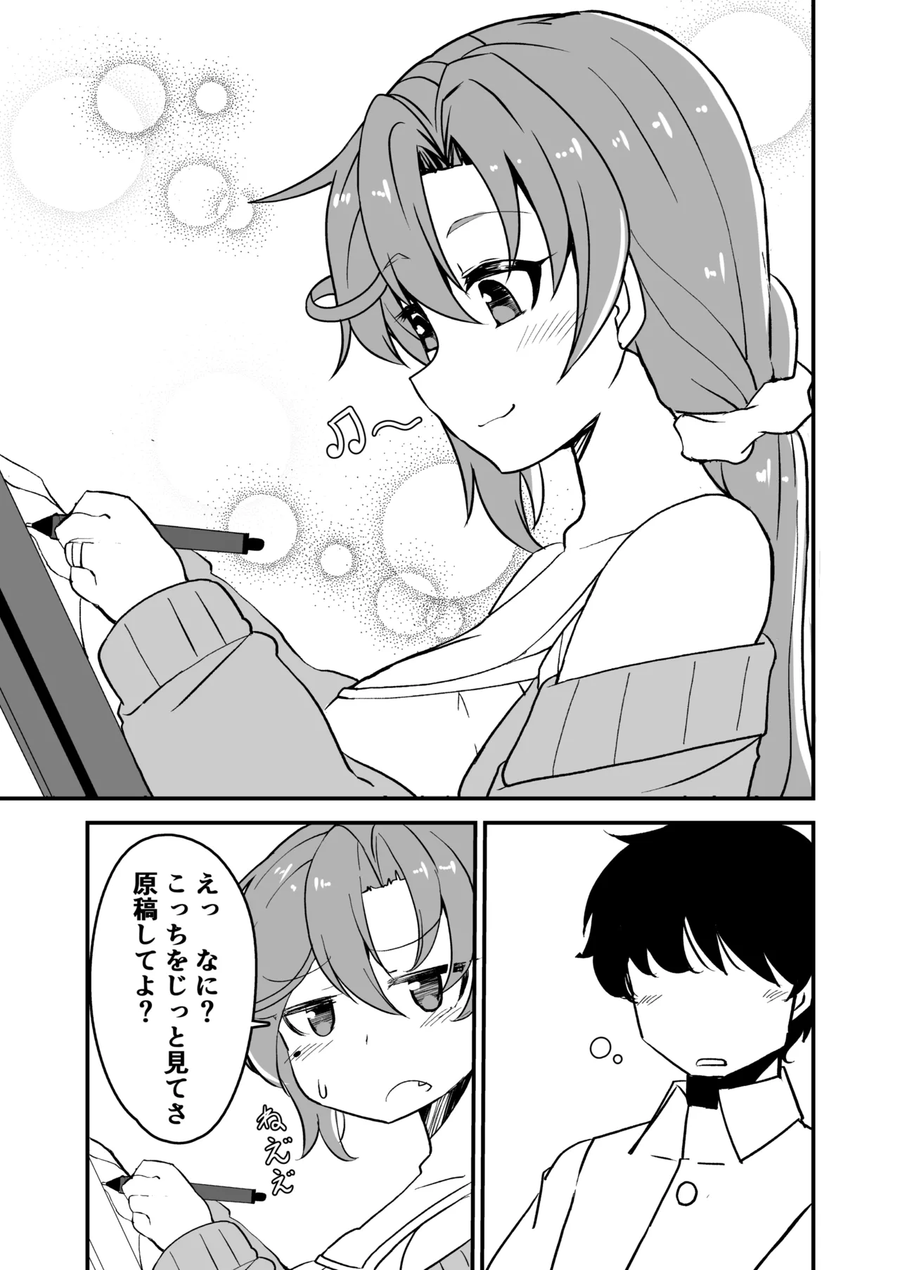 Kanmusu to Icha Icha Ecchi suru Hon! Soushuuhen page 39 featuring houshou kantai collection parody - soushuuhen hentai manga - read online free