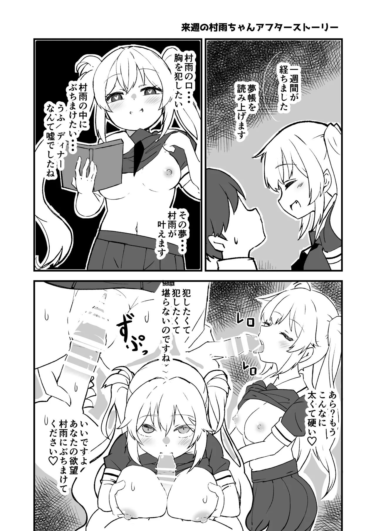 Kanmusu to Icha Icha Ecchi suru Hon! Soushuuhen page 55 featuring houshou kantai collection parody - soushuuhen hentai manga - read online free