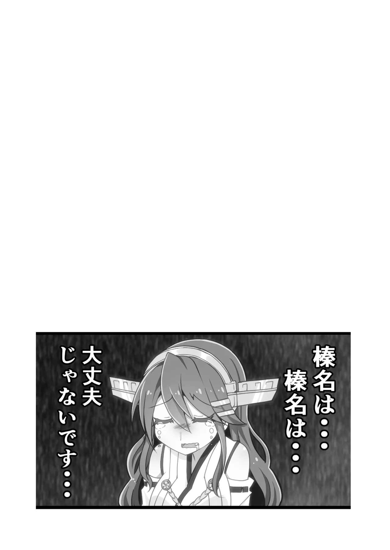 Kanmusu to Icha Icha Ecchi suru Hon! Soushuuhen page 66 featuring houshou kantai collection parody - soushuuhen hentai manga - read online free