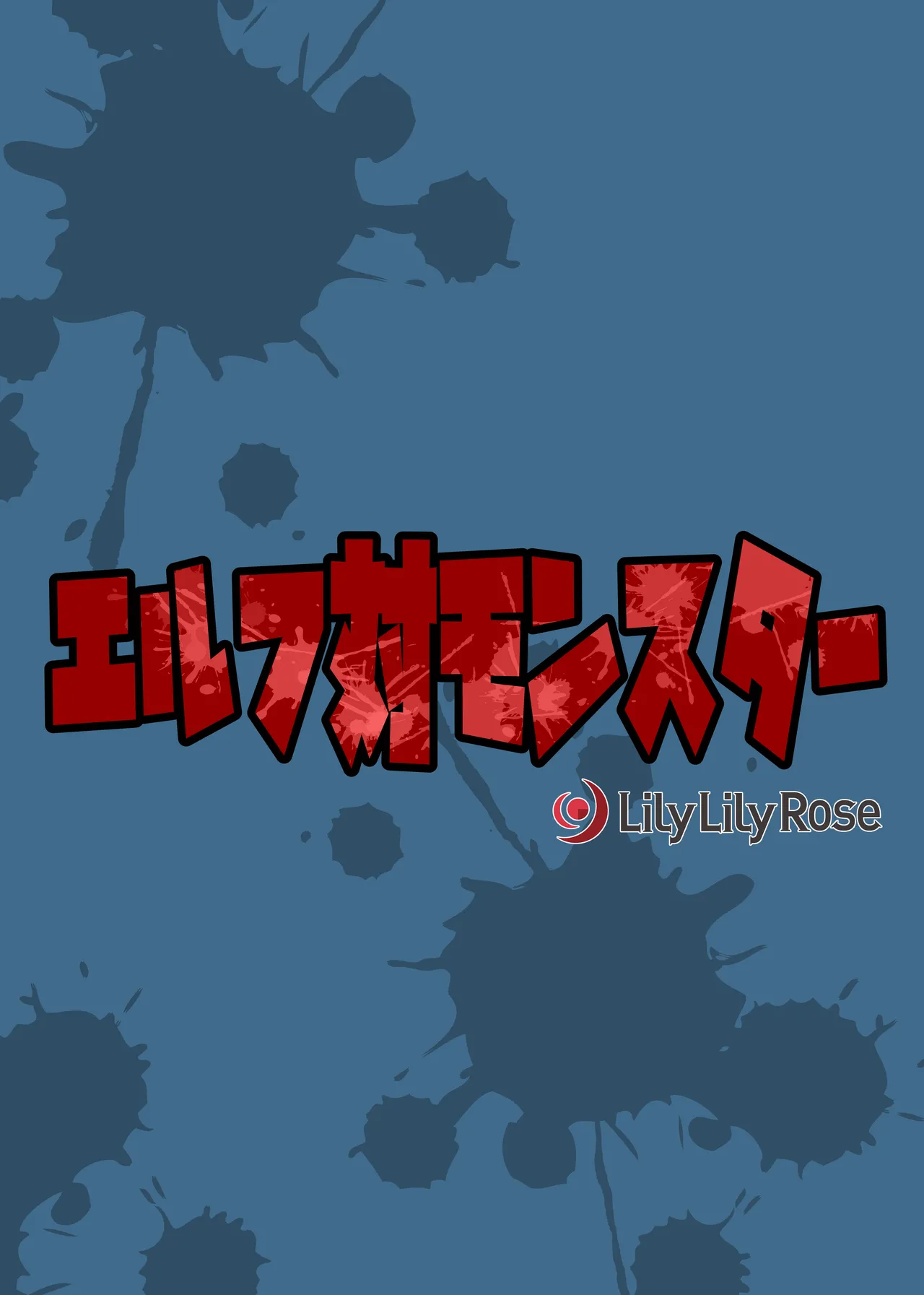 Chitai yararashii watashitachi o mite kudasai page 45 original parody - read online free