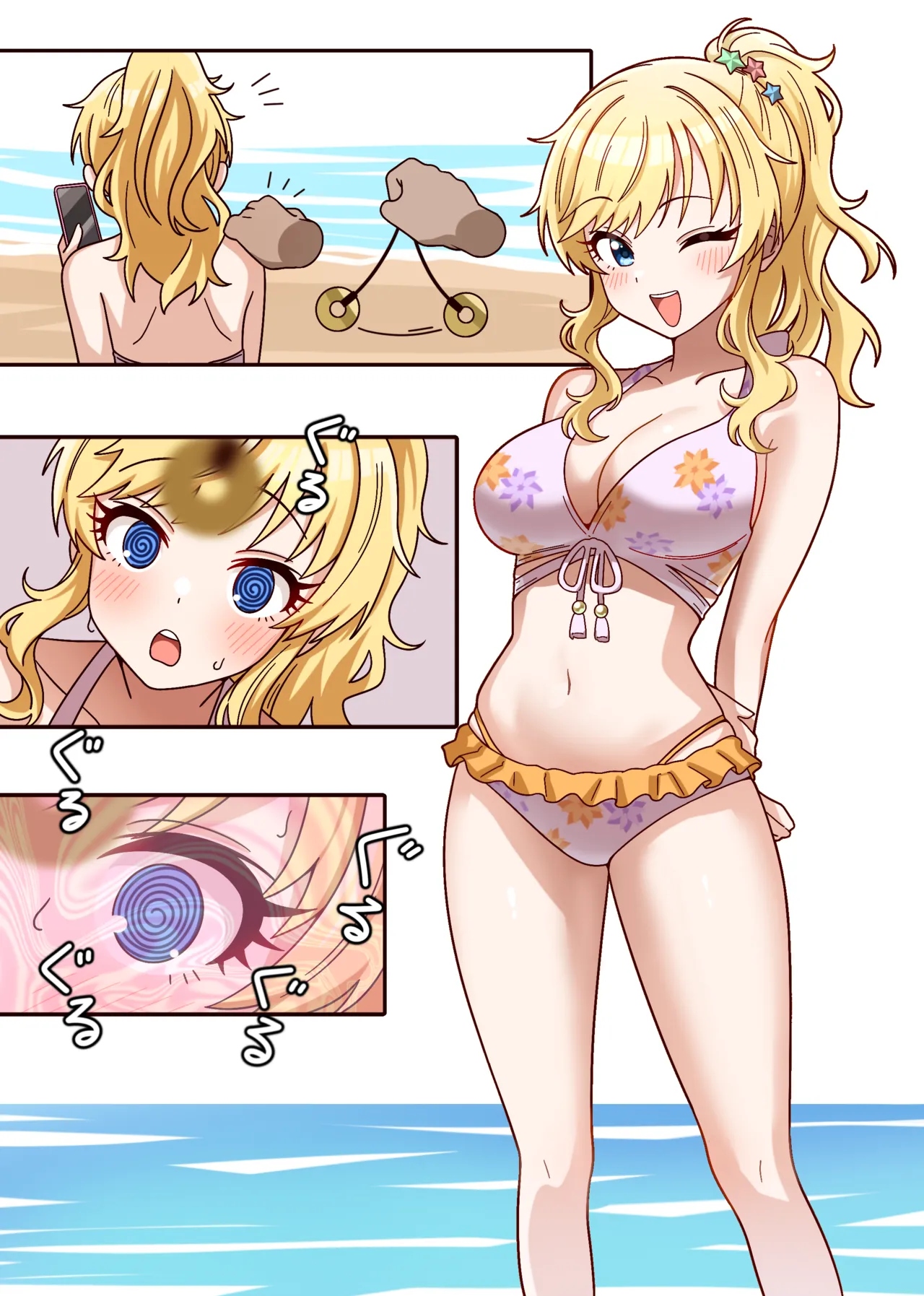 Ohtsuki Yui Saimin - Page 2