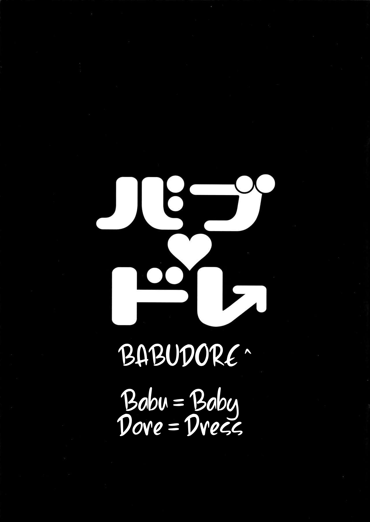 Babudore | Baby Dress - Page 17