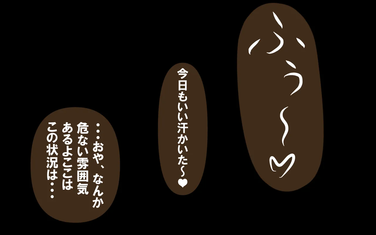 いつもの光景 Season5.1「Sweet and Sour」 page 124 original parody - read online free