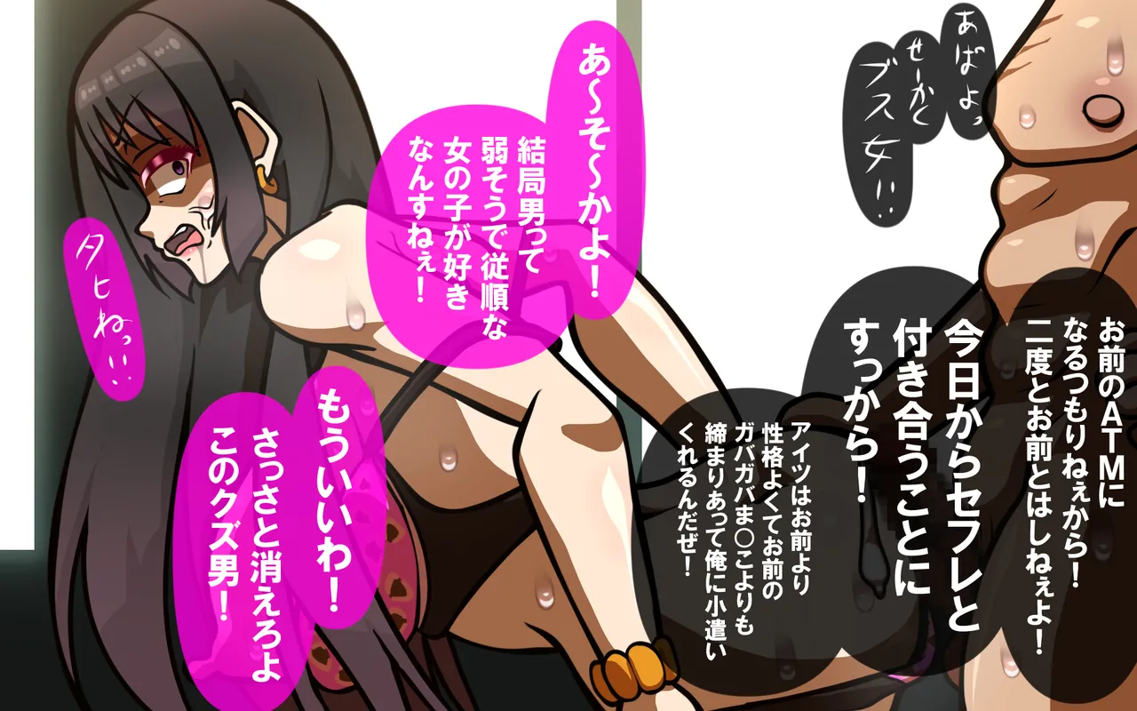 いつもの光景 Season5.1「Sweet and Sour」 page 15 original parody - read online free