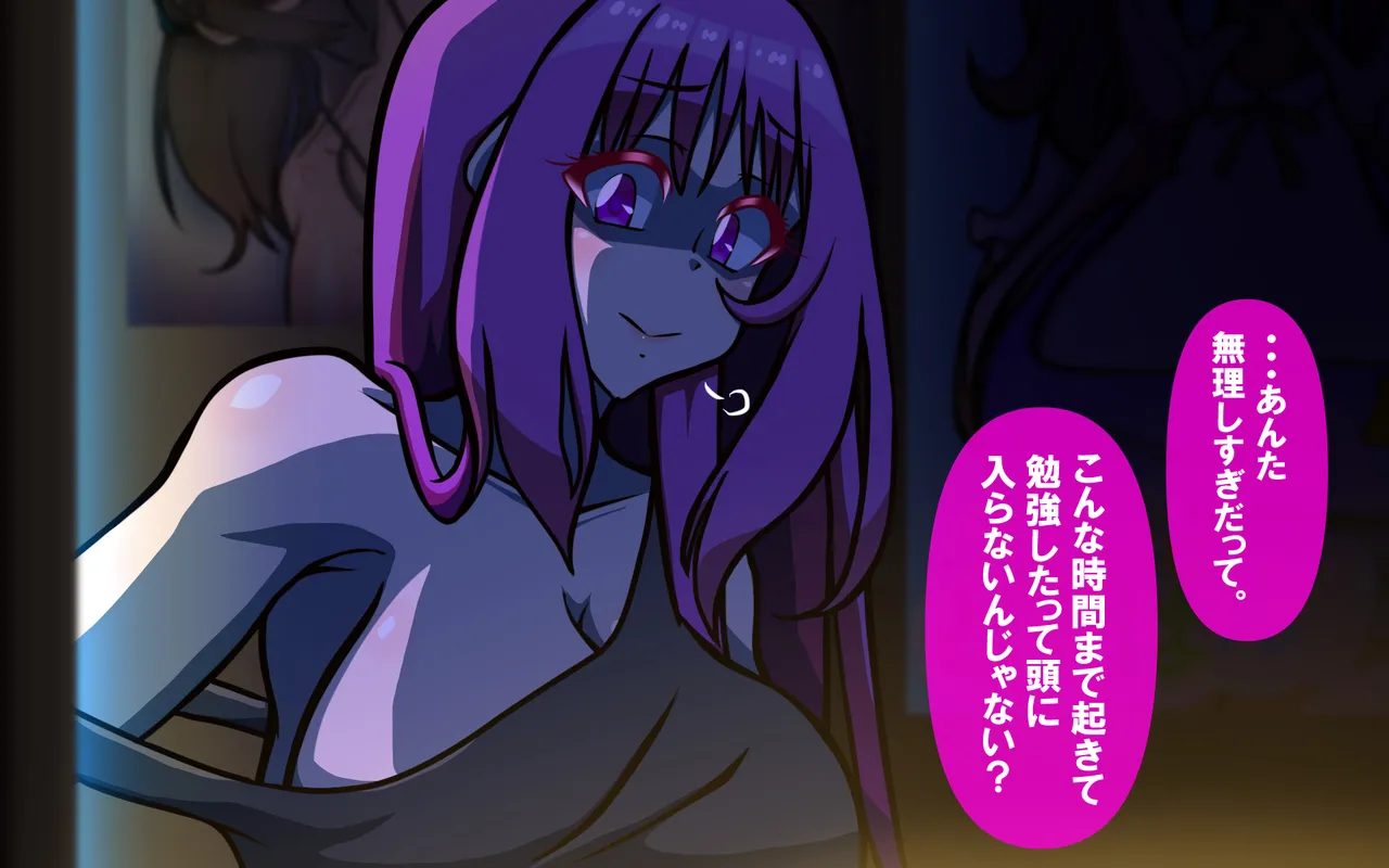 いつもの光景 Season5.1「Sweet and Sour」 page 150 original parody - read online free