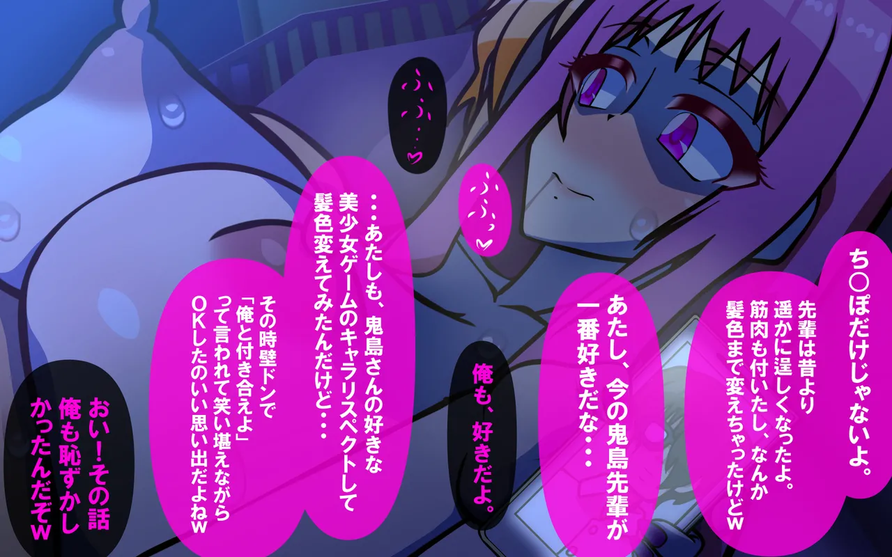いつもの光景 Season5.1「Sweet and Sour」 page 173 original parody - read online free