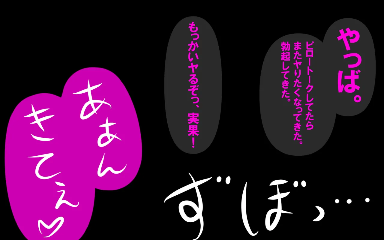 Page 175 of いつもの光景 Season5.1「Sweet and Sour」