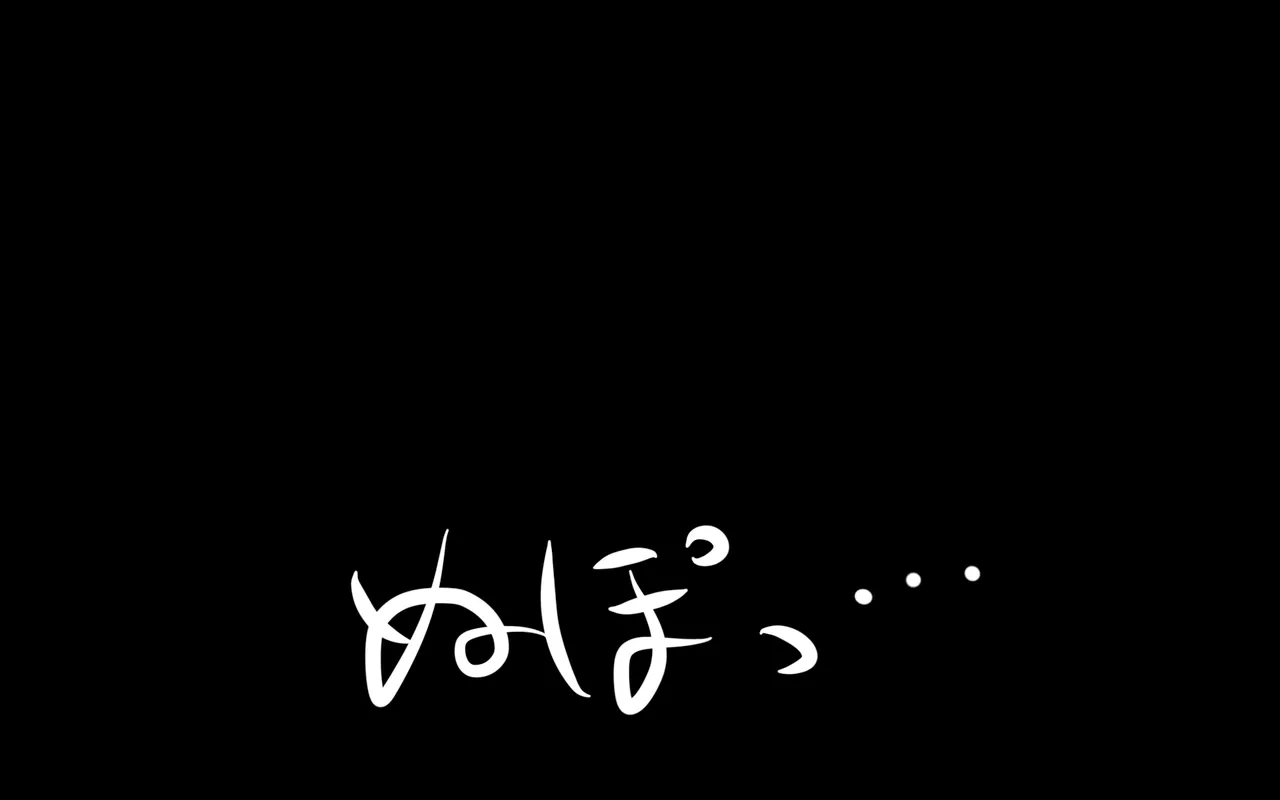 いつもの光景 Season5.1「Sweet and Sour」 page 181 original parody - read online free