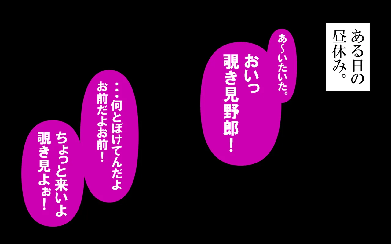 Page 2 of いつもの光景 Season5.1「Sweet and Sour」