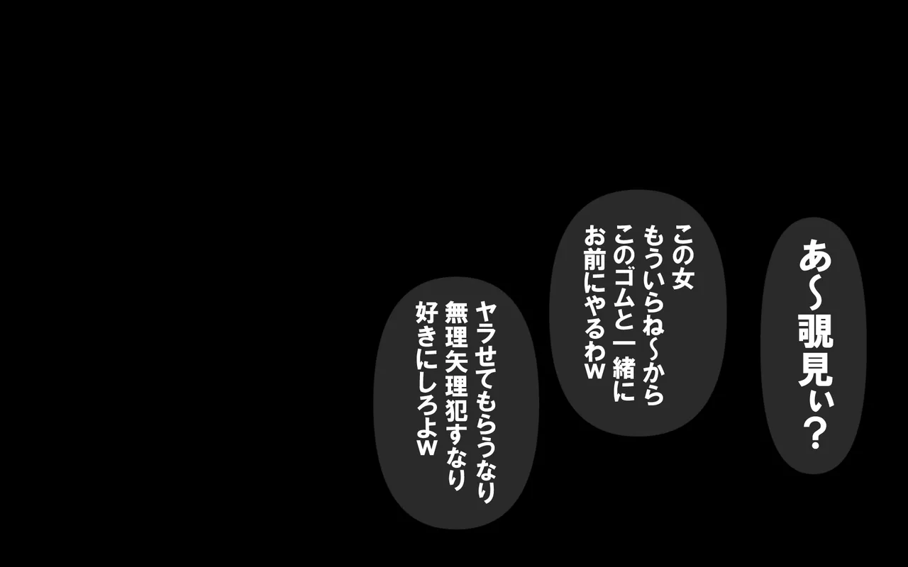 いつもの光景 Season5.1「Sweet and Sour」 page 345 original parody - read online free