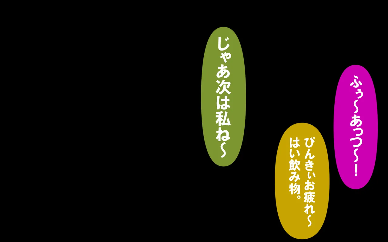 いつもの光景 Season5.1「Sweet and Sour」 page 36 original parody - read online free