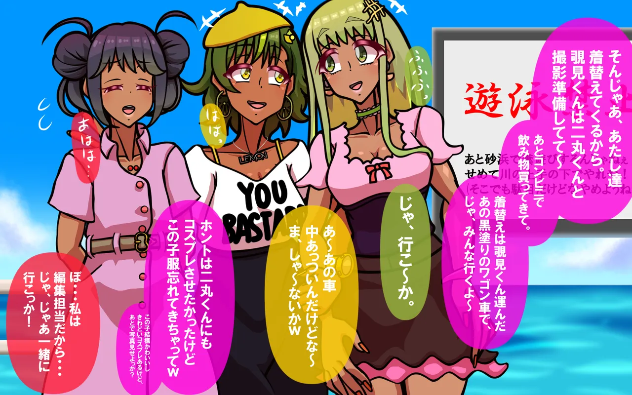 いつもの光景 Season5.1「Sweet and Sour」 page 360 original parody - read online free