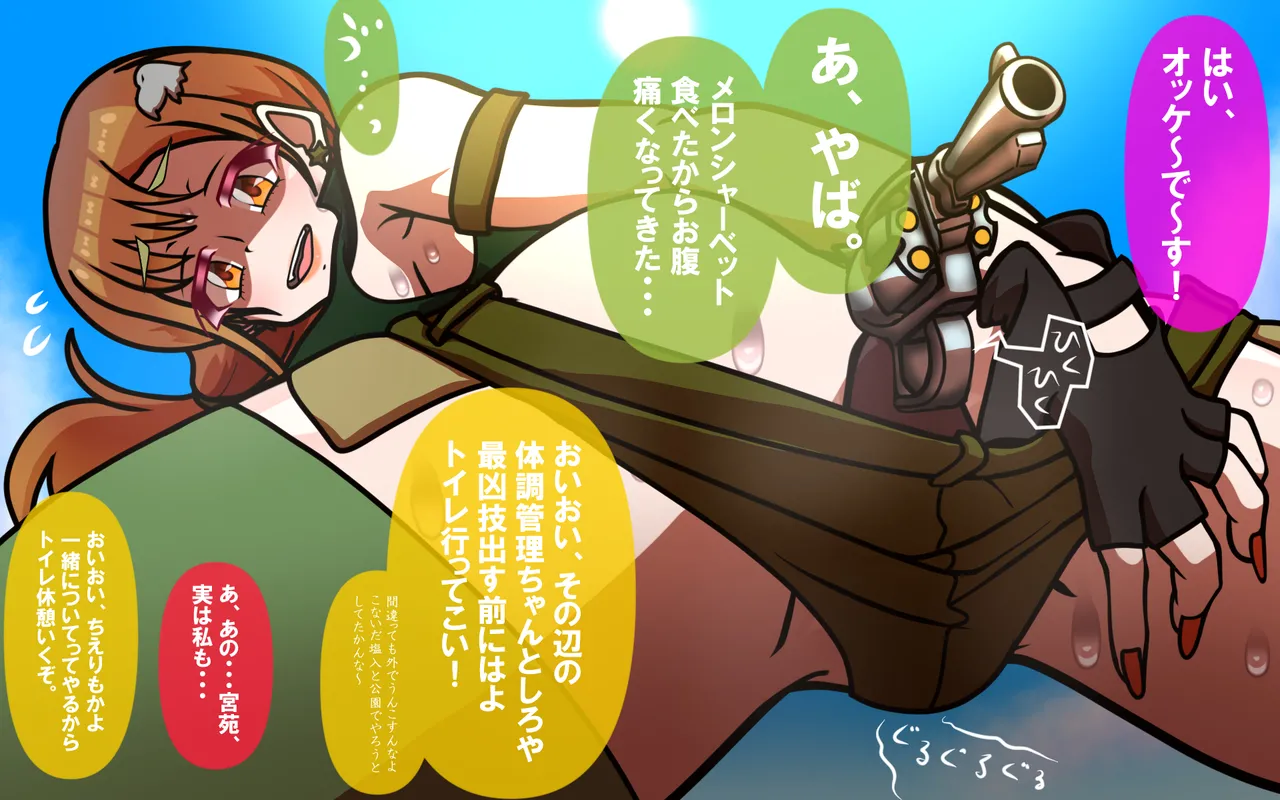 いつもの光景 Season5.1「Sweet and Sour」 - Page 37