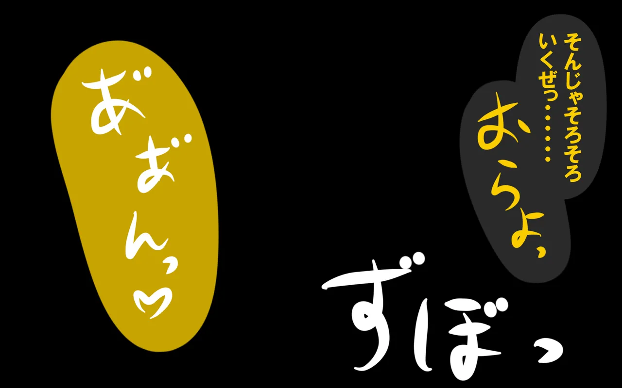 いつもの光景 Season5.1「Sweet and Sour」 page 397 original parody - read online free