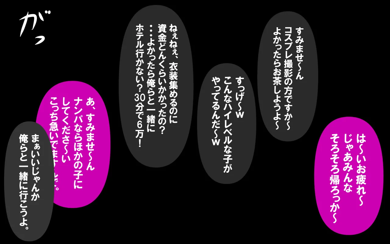 いつもの光景 Season5.1「Sweet and Sour」 - Page 41