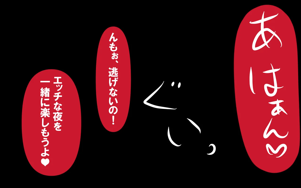 いつもの光景 Season5.1「Sweet and Sour」 page 444 original parody - read online free