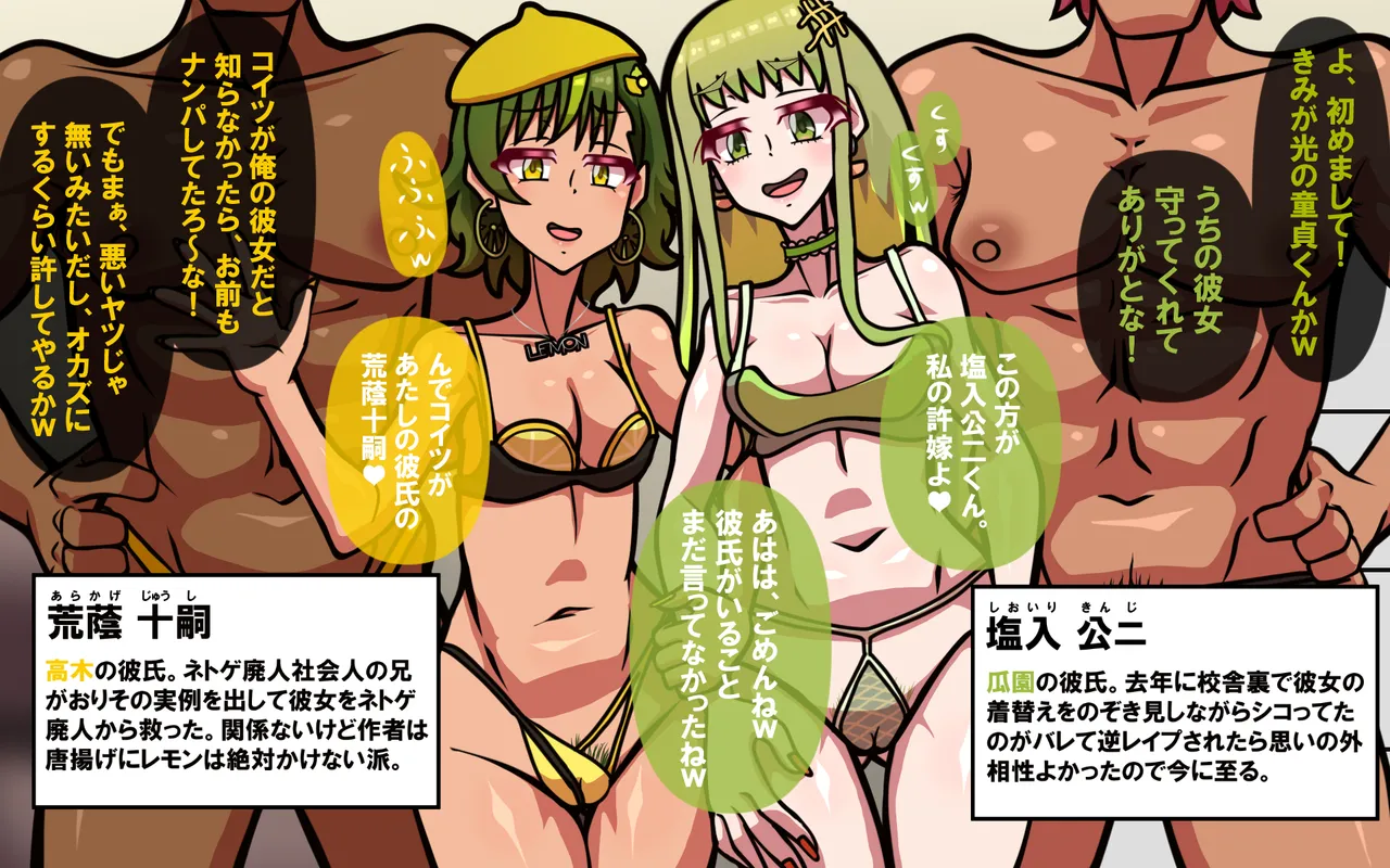 いつもの光景 Season5.1「Sweet and Sour」 page 47 original parody - read online free