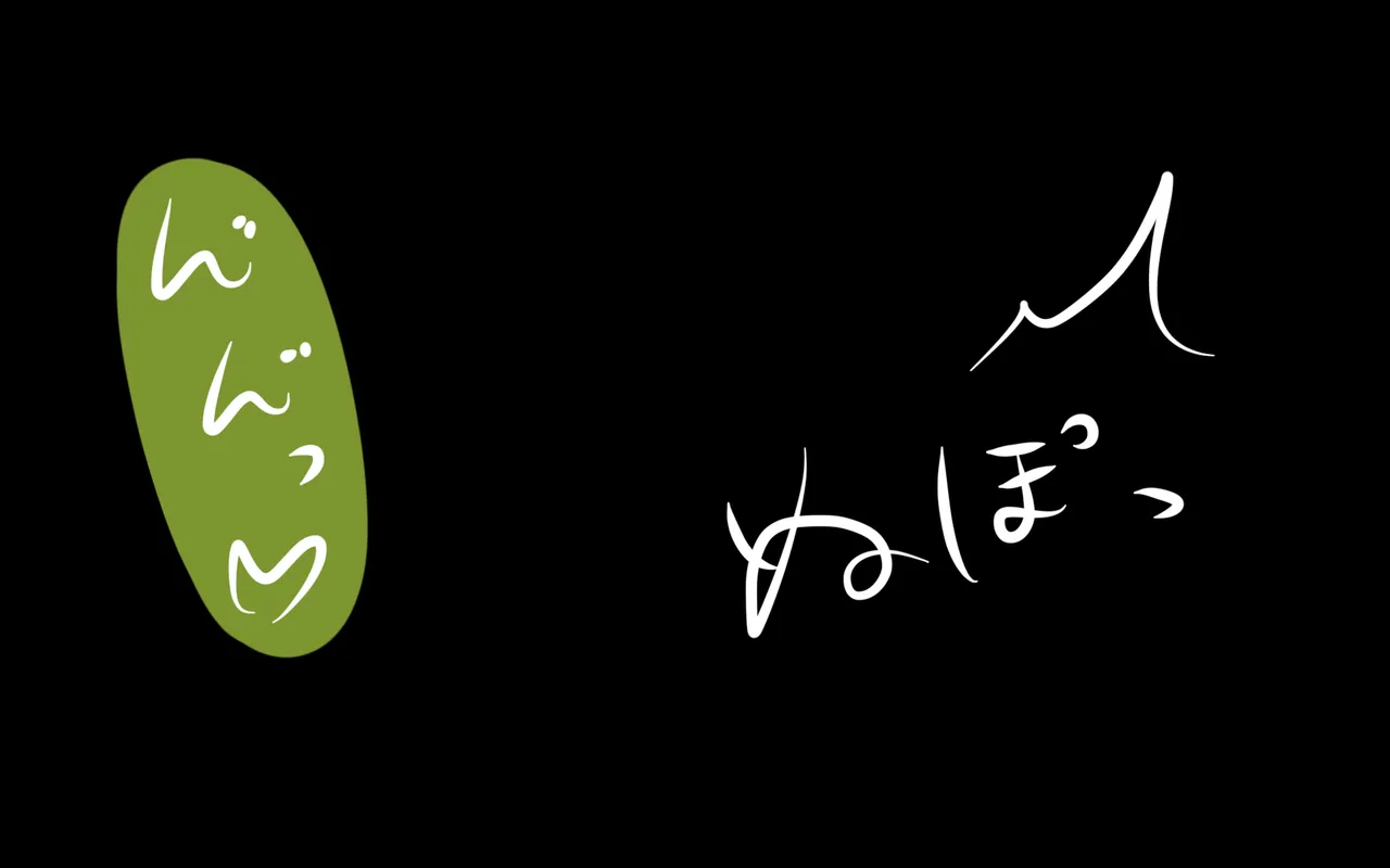 いつもの光景 Season5.1「Sweet and Sour」 page 61 original parody - read online free