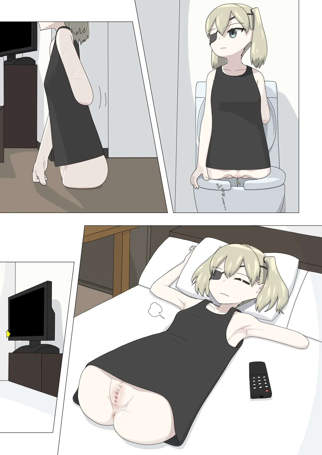 Hanra Rusuban Daruma - Page 33