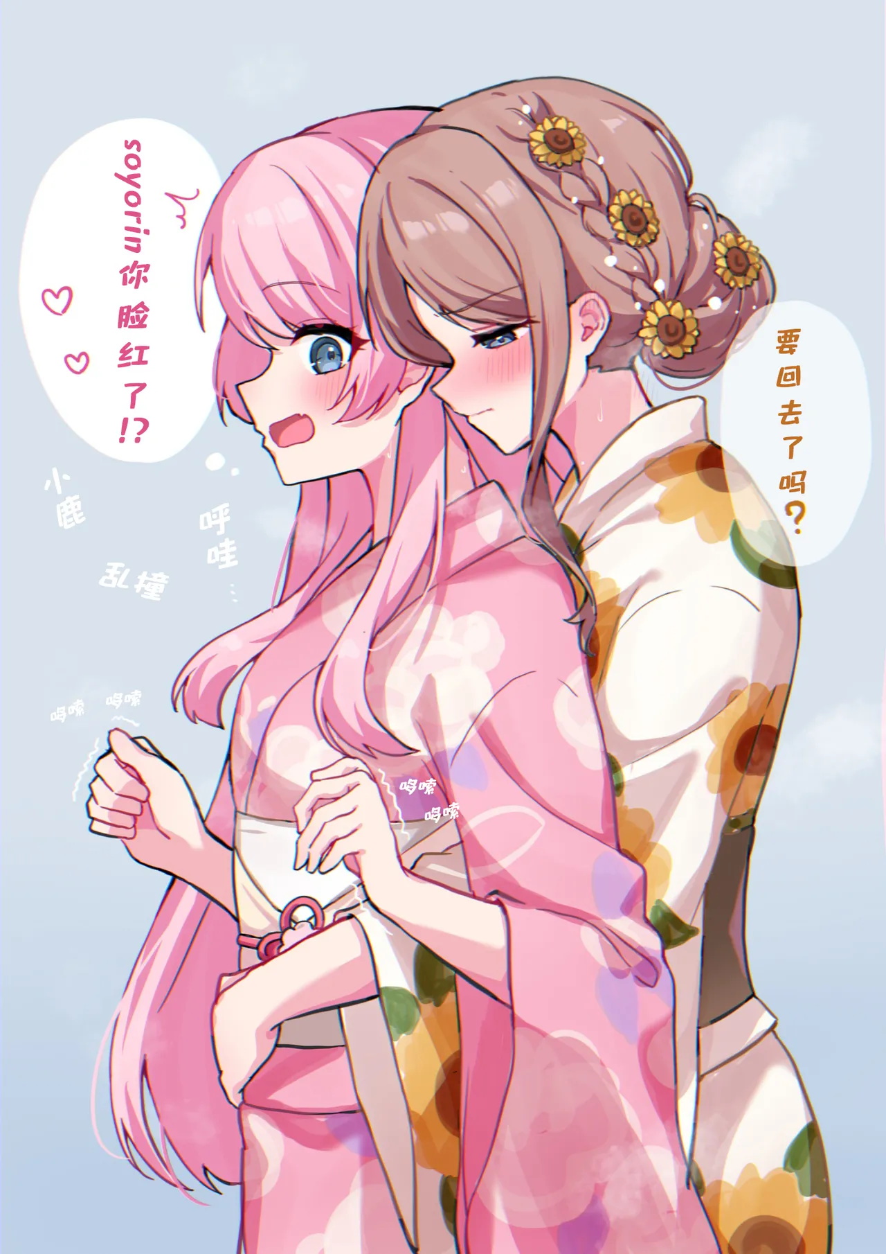 Page 1 of [ゆーへい (meu203)] 短篇集 [中文] [猫猫糕汉化]