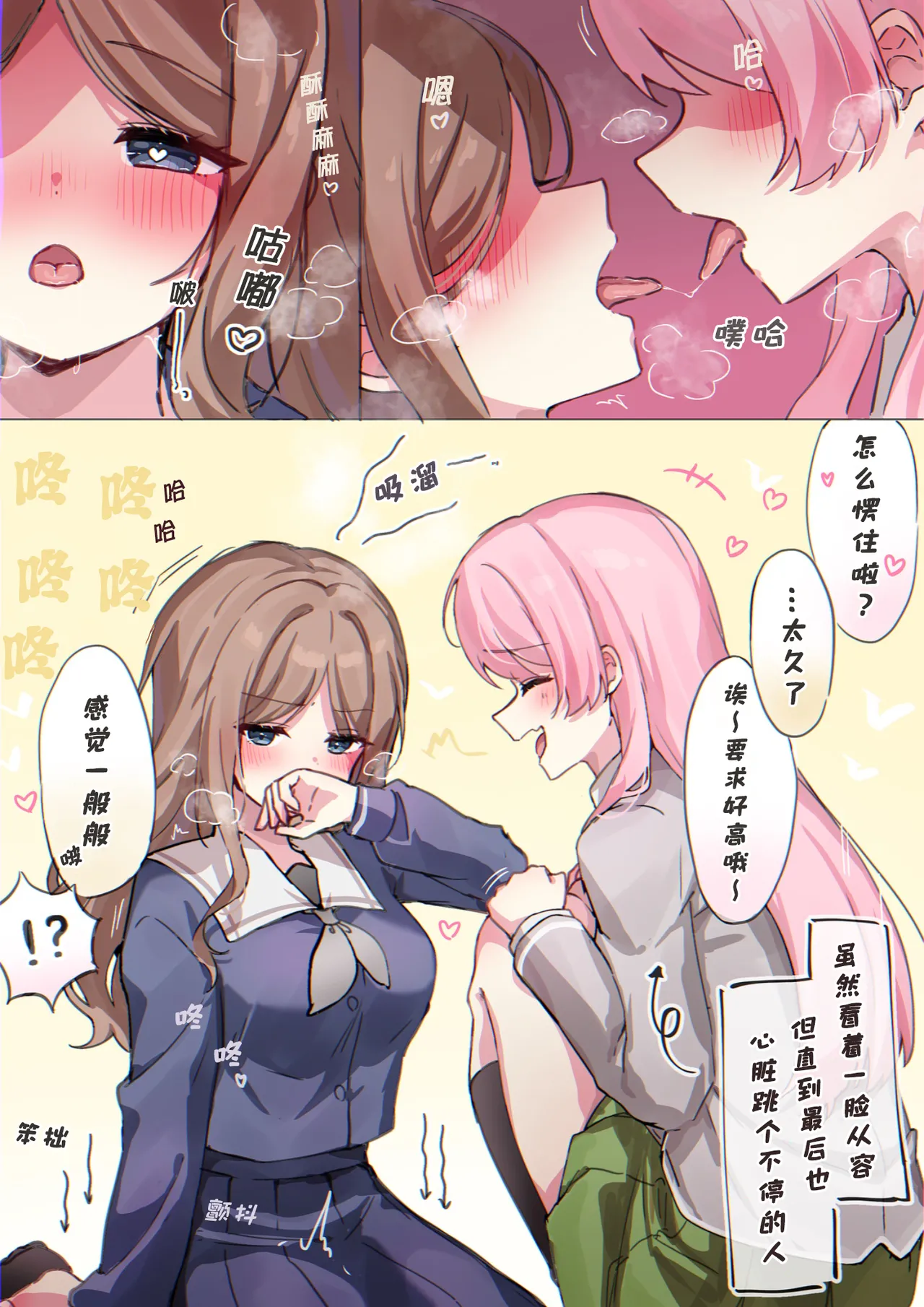Page 3 of [ゆーへい (meu203)] 短篇集 [中文] [猫猫糕汉化]