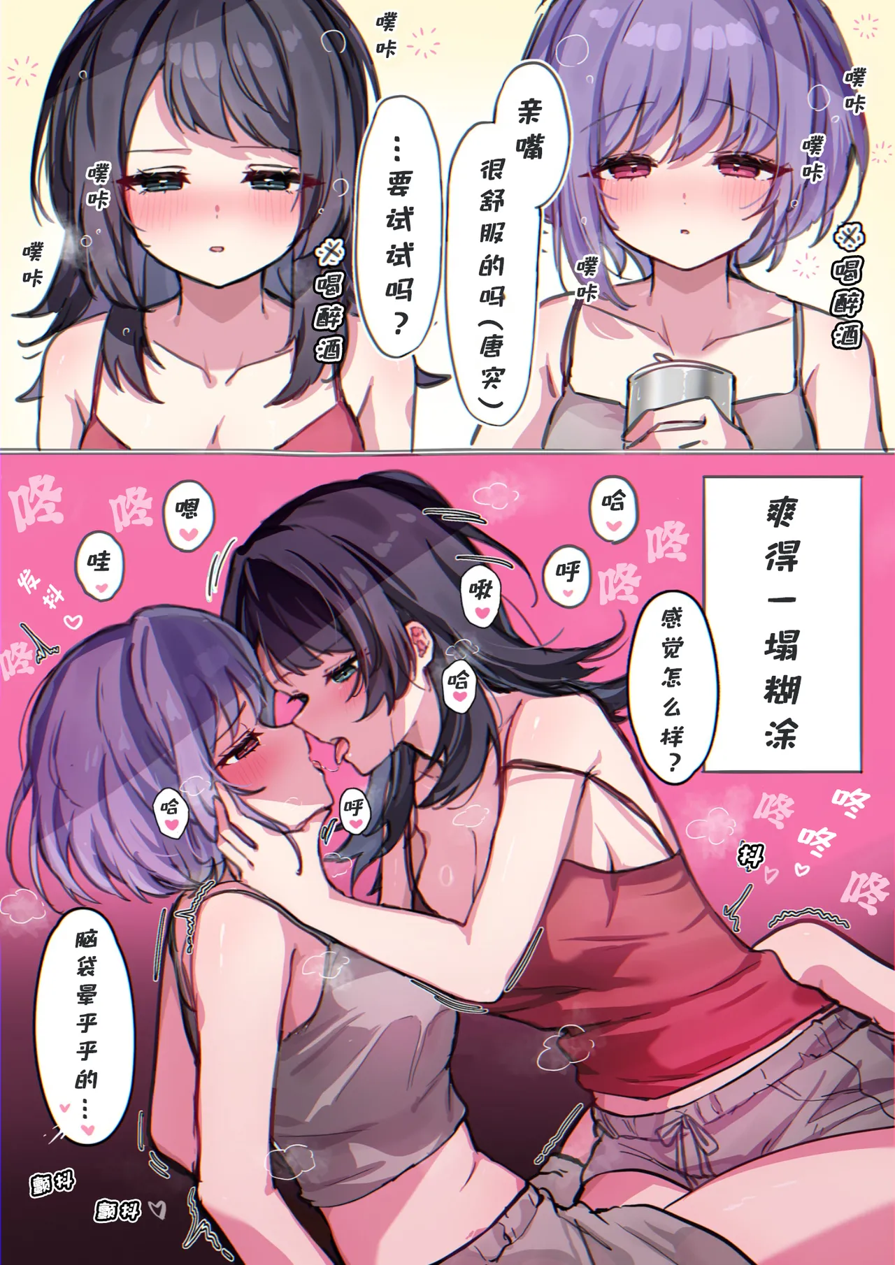 Page 5 of [ゆーへい (meu203)] 短篇集 [中文] [猫猫糕汉化]