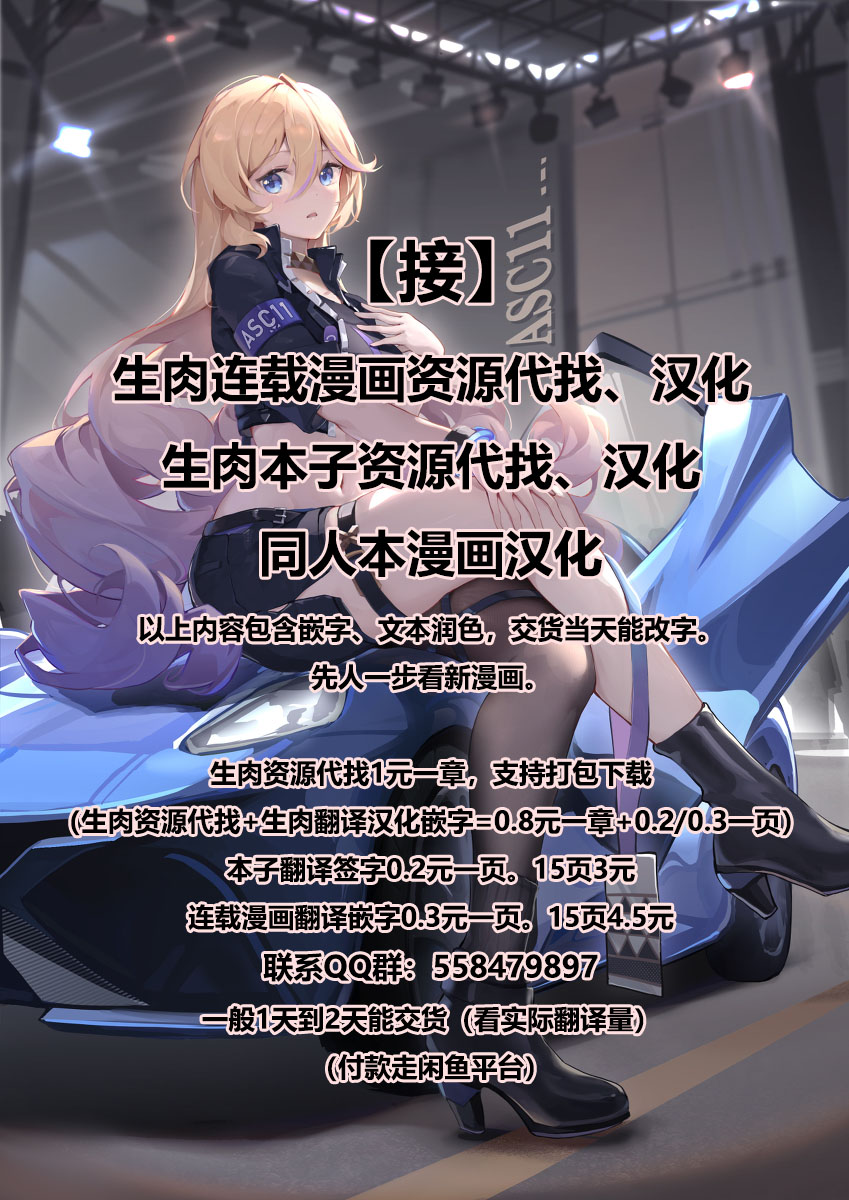 Honkai Impact 3rd Trilogy Collection page 28 featuring kiana kaslana honkai gakuen parody - kissing pregnant hentai manga - read online free