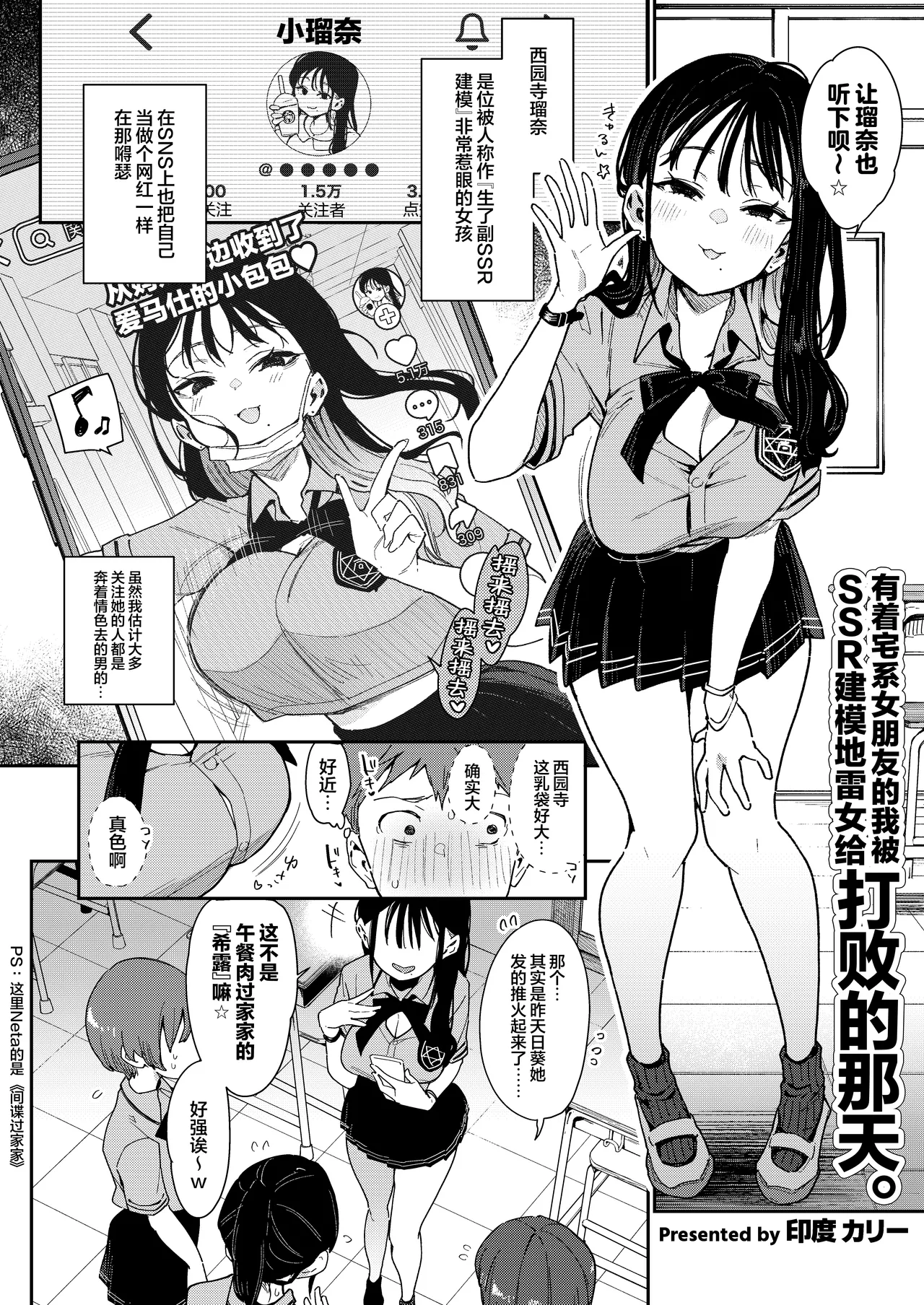 未婚妻的妹妹是颜值SSR、性格烂到极点的擦边舞女孩。 page 45 original parody - virginity big breasts hentai manga - read online free