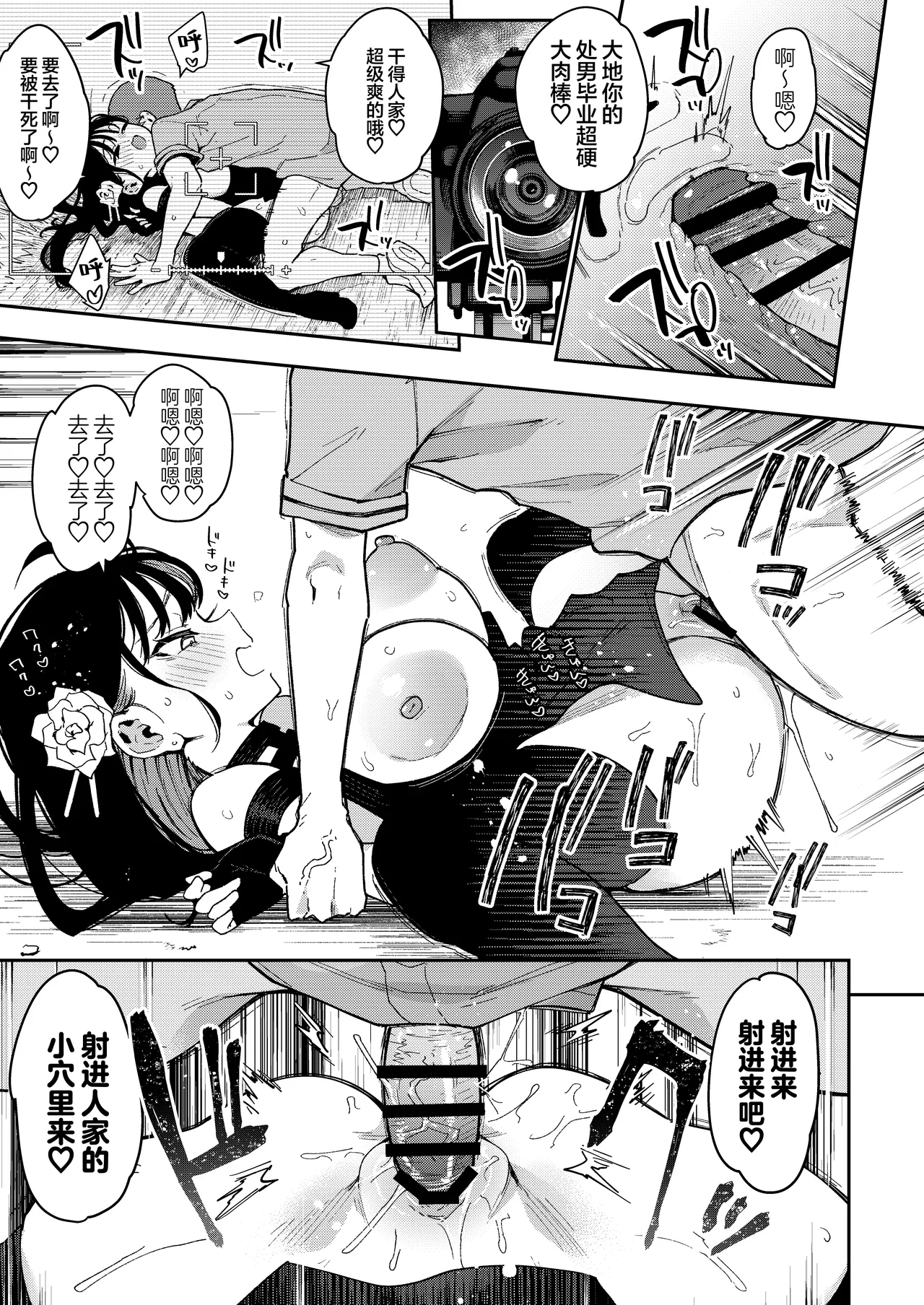 未婚妻的妹妹是颜值SSR、性格烂到极点的擦边舞女孩。 page 56 original parody - virginity big breasts hentai manga - read online free