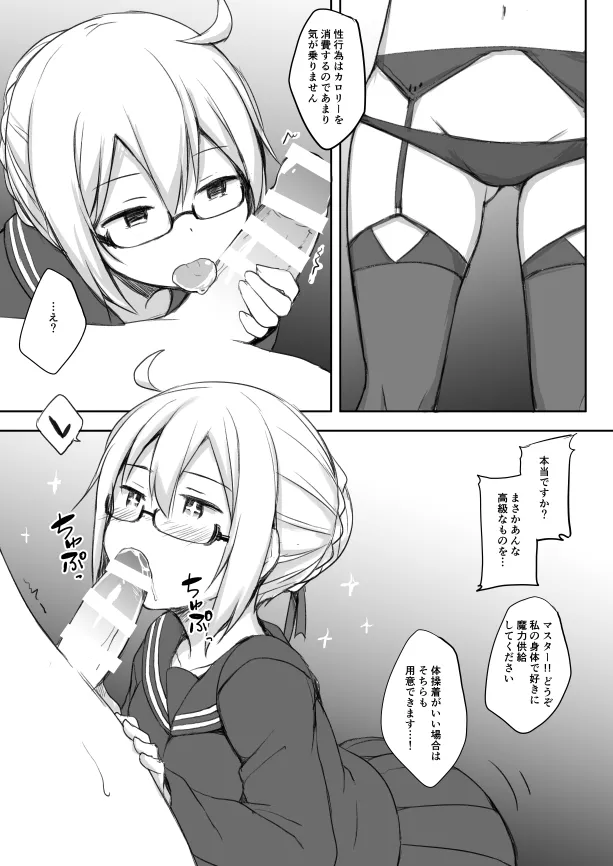 Preview page 6