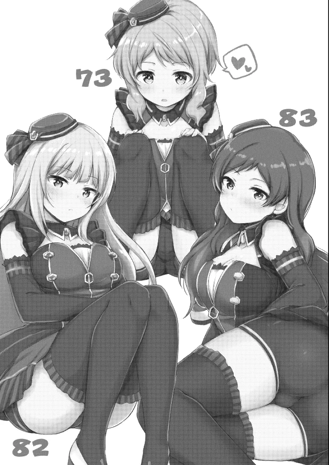 Cool-kei Bishoujo to Shitai ●● no Koto. ver1.02 - Page 2