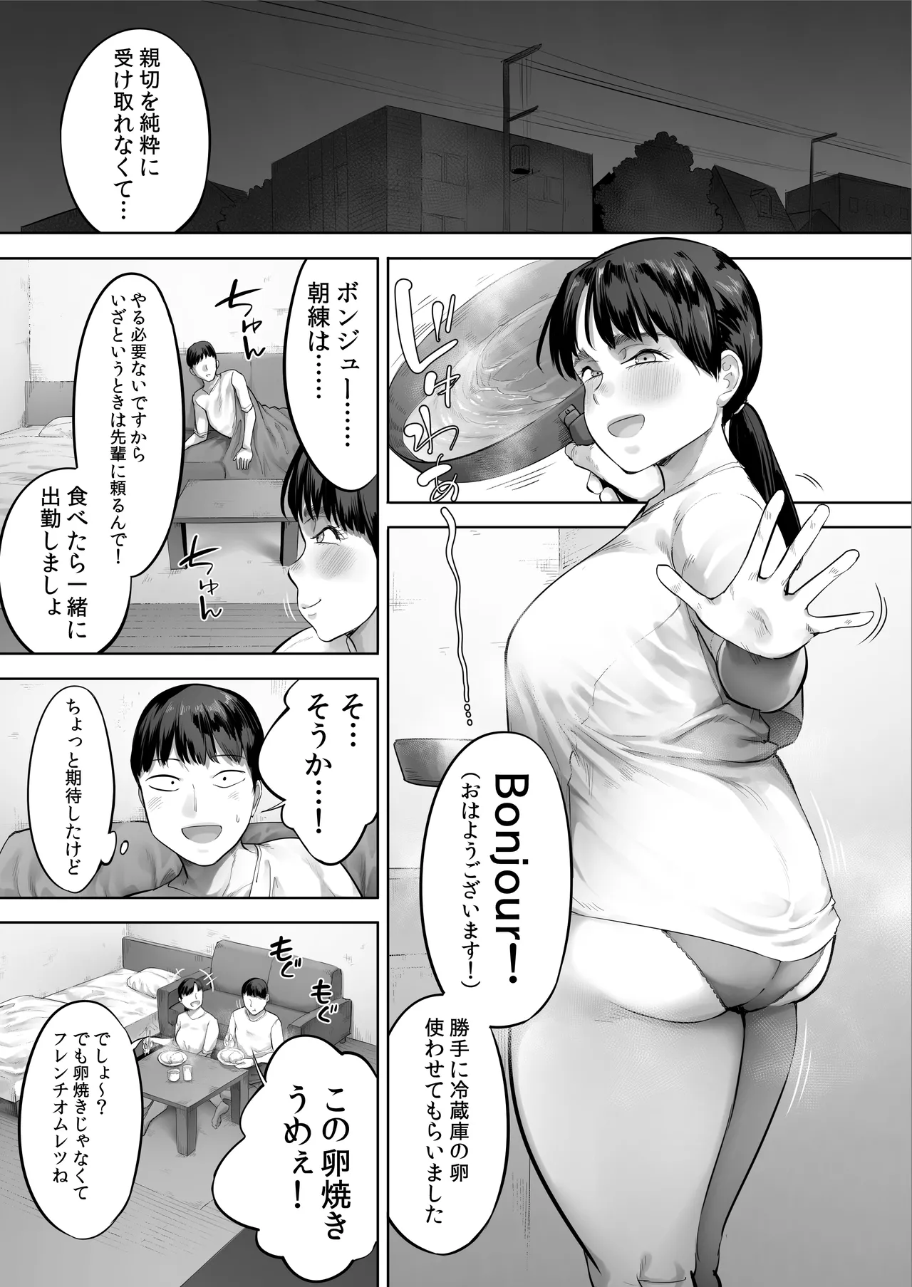 Chuuto Nyuusha shite kita Ko ga Ore no Suki na Moto AV Joyuu datta 2 page 40 original parody - big breasts hairy hentai manga - read online free