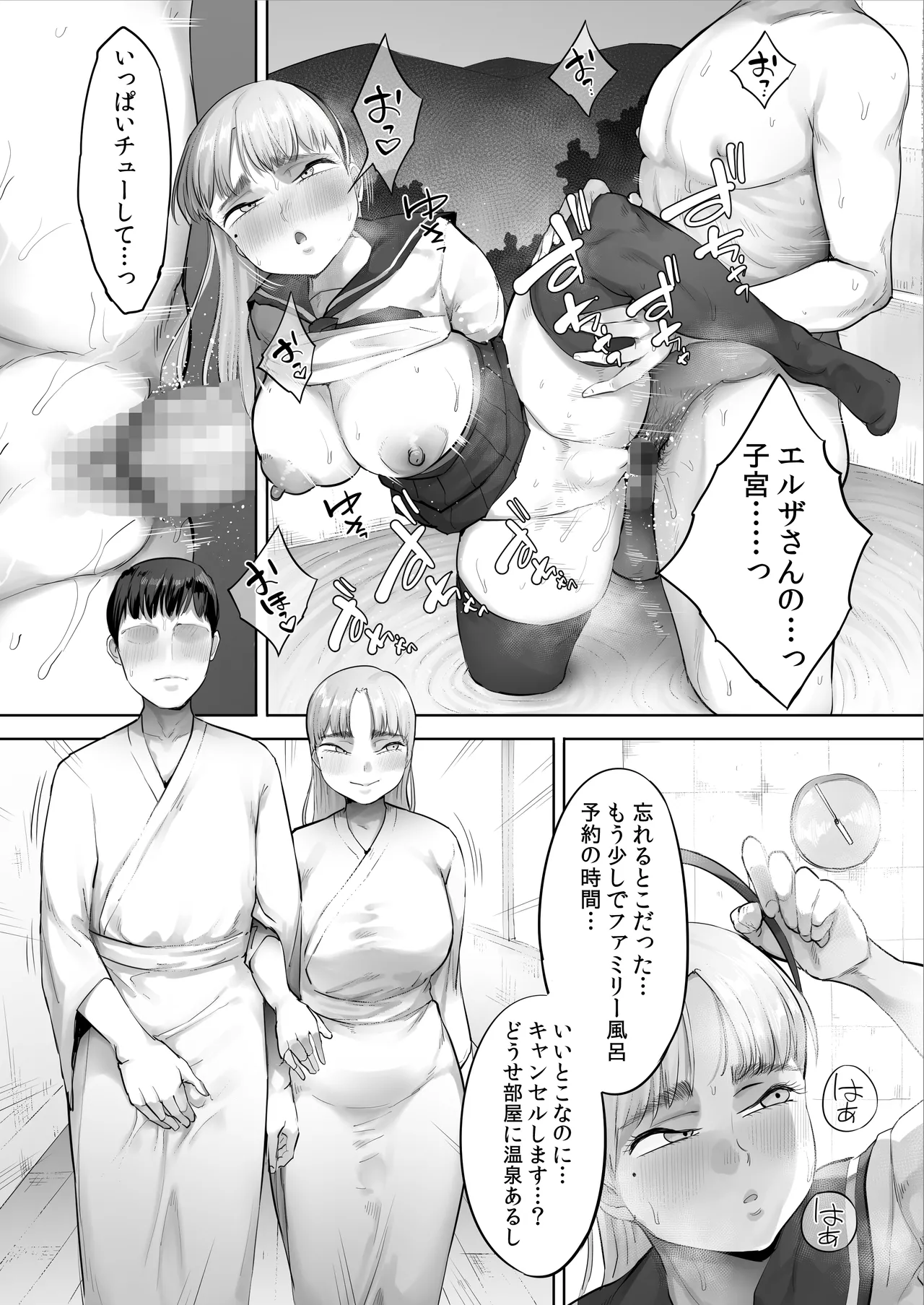 Chuuto Nyuusha shite kita Ko ga Ore no Suki na Moto AV Joyuu datta 2 page 46 original parody - big breasts hairy hentai manga - read online free