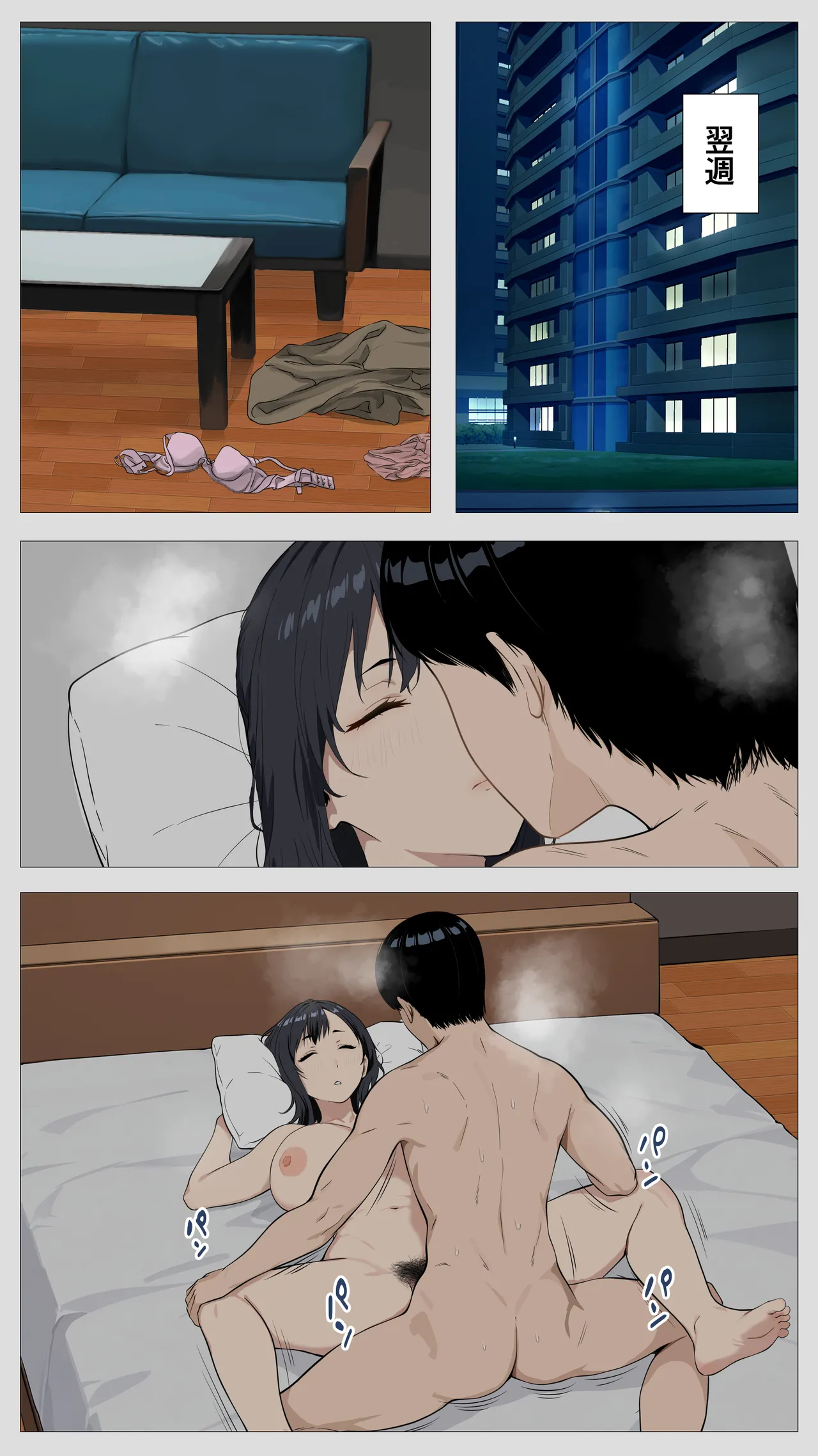 Kowai keiri no Kiriya-san2 page 103 original parody - maid kissing hentai manga - read online free