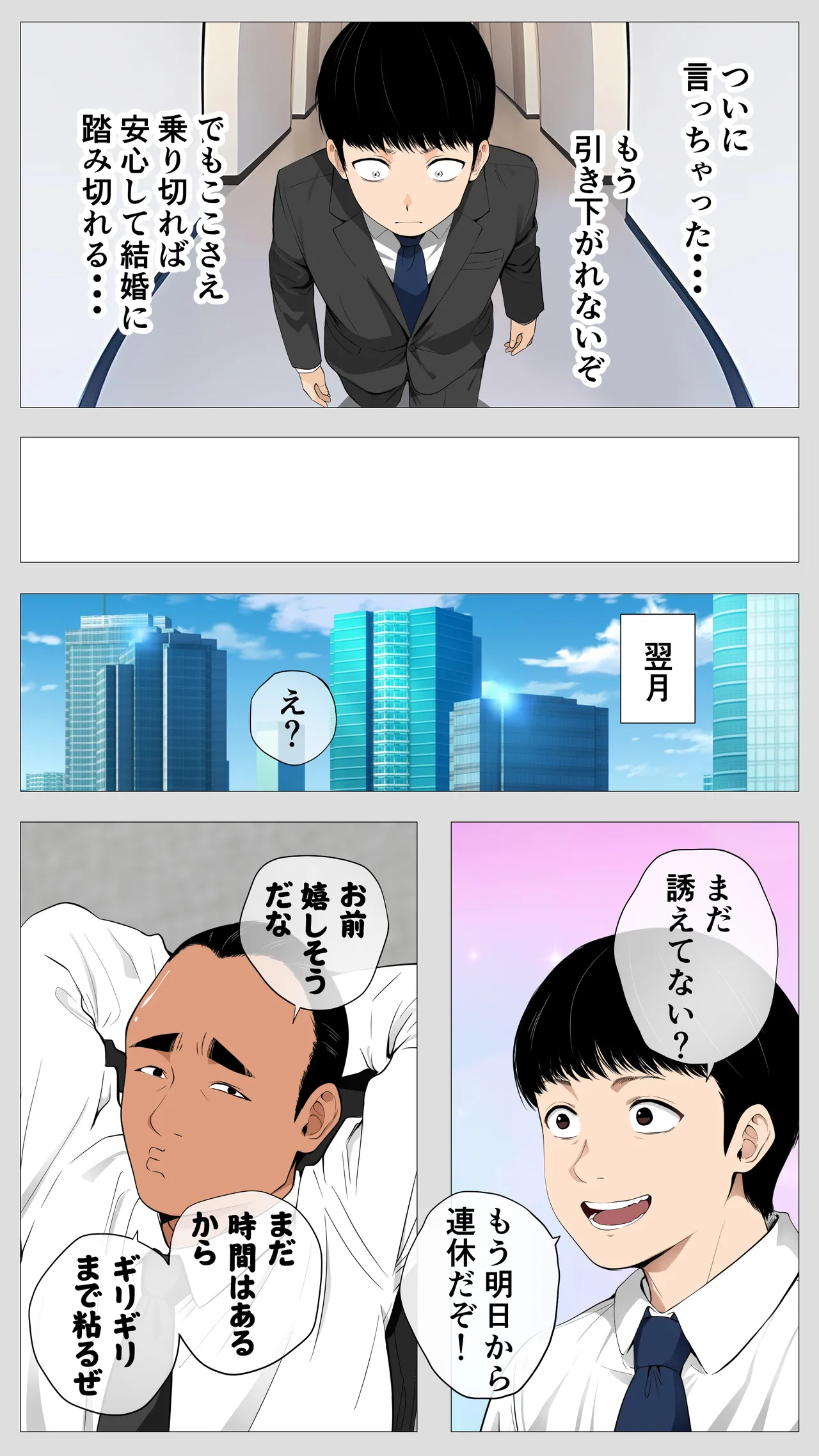 Kowai keiri no Kiriya-san2 page 11 original parody - maid kissing hentai manga - read online free