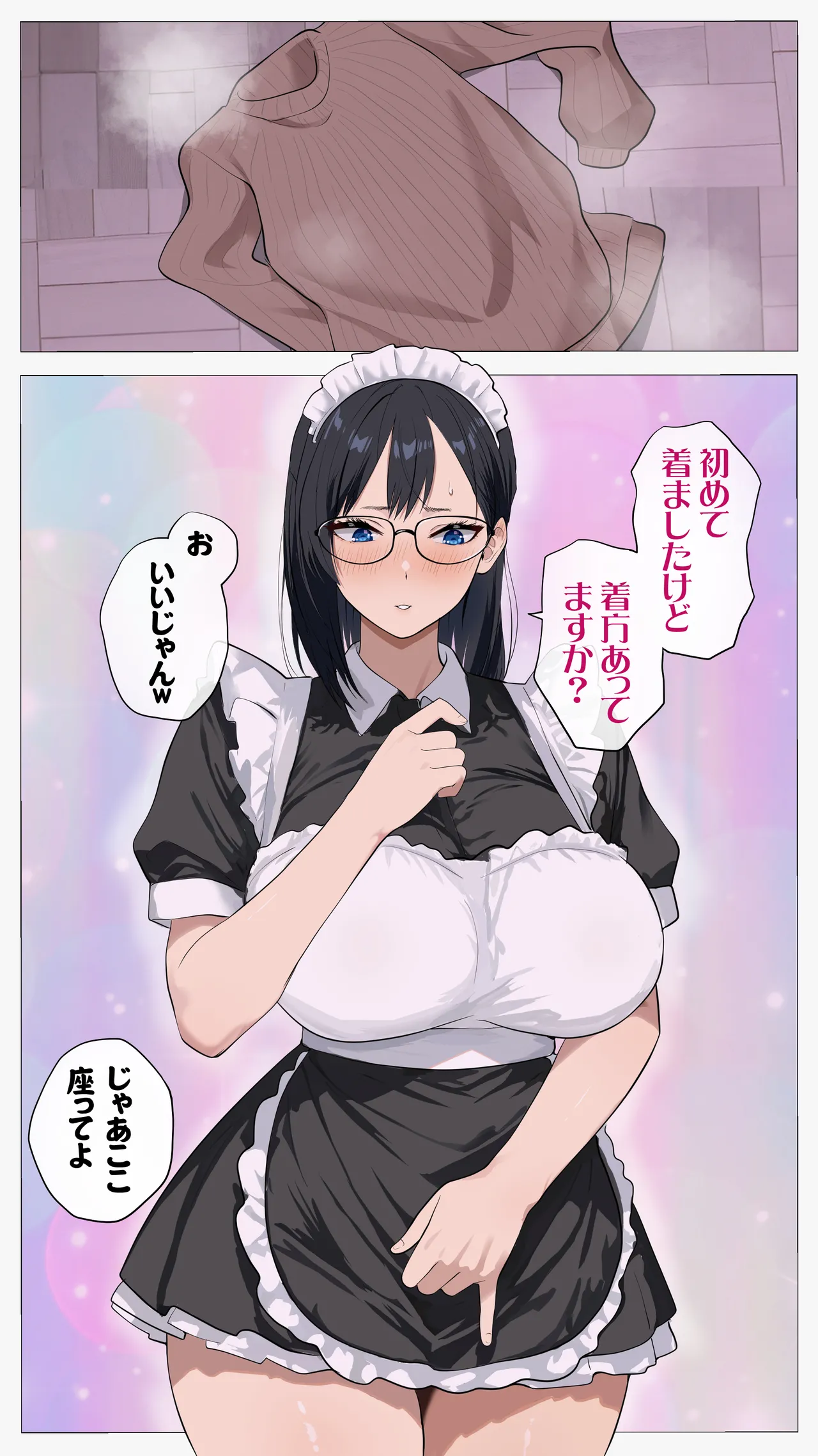 Kowai keiri no Kiriya-san2 - Page 37