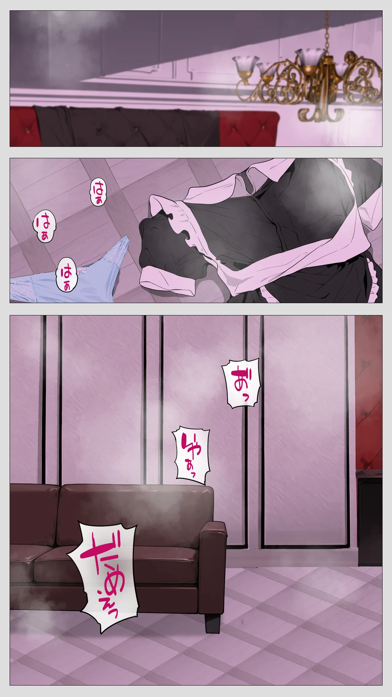 Kowai keiri no Kiriya-san2 page 61 original parody - maid kissing hentai manga - read online free