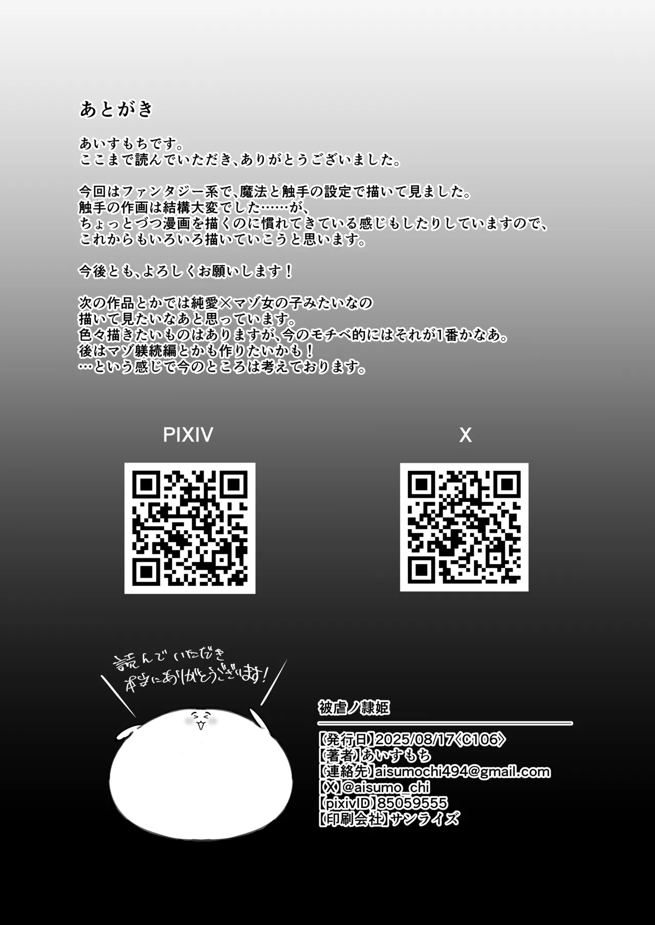 Higyaku no reiki page 54 original parody - elf big breasts hentai manga - read online free