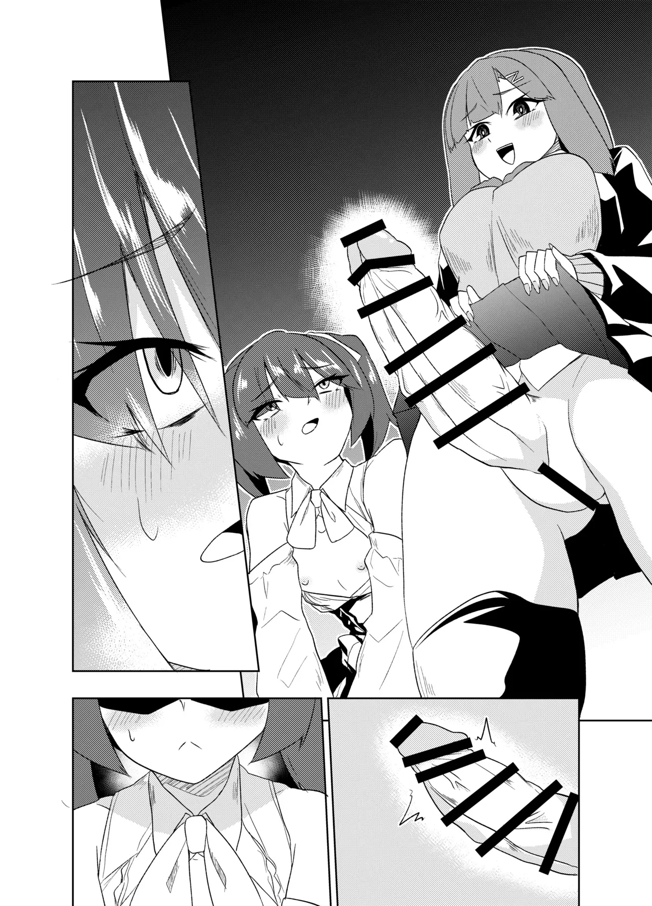 Futanari JK Nakae-chan - Page 38