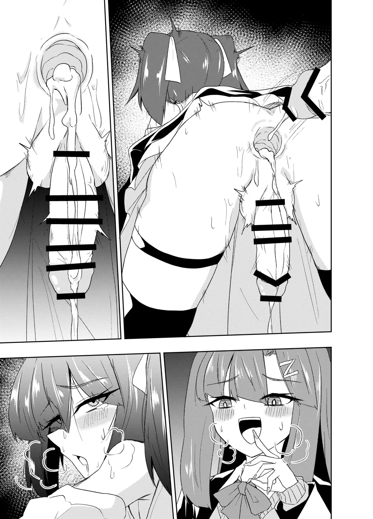 Futanari JK Nakae-chan - Page 51