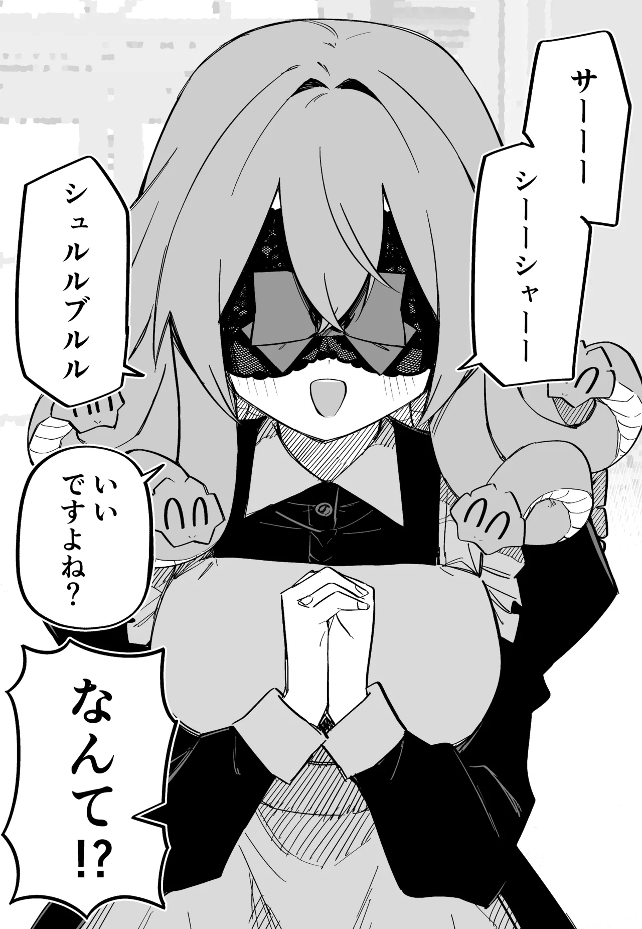 Medusa Dorei o Katta page 194 featuring medusa - maid big breasts hentai manga - read online free