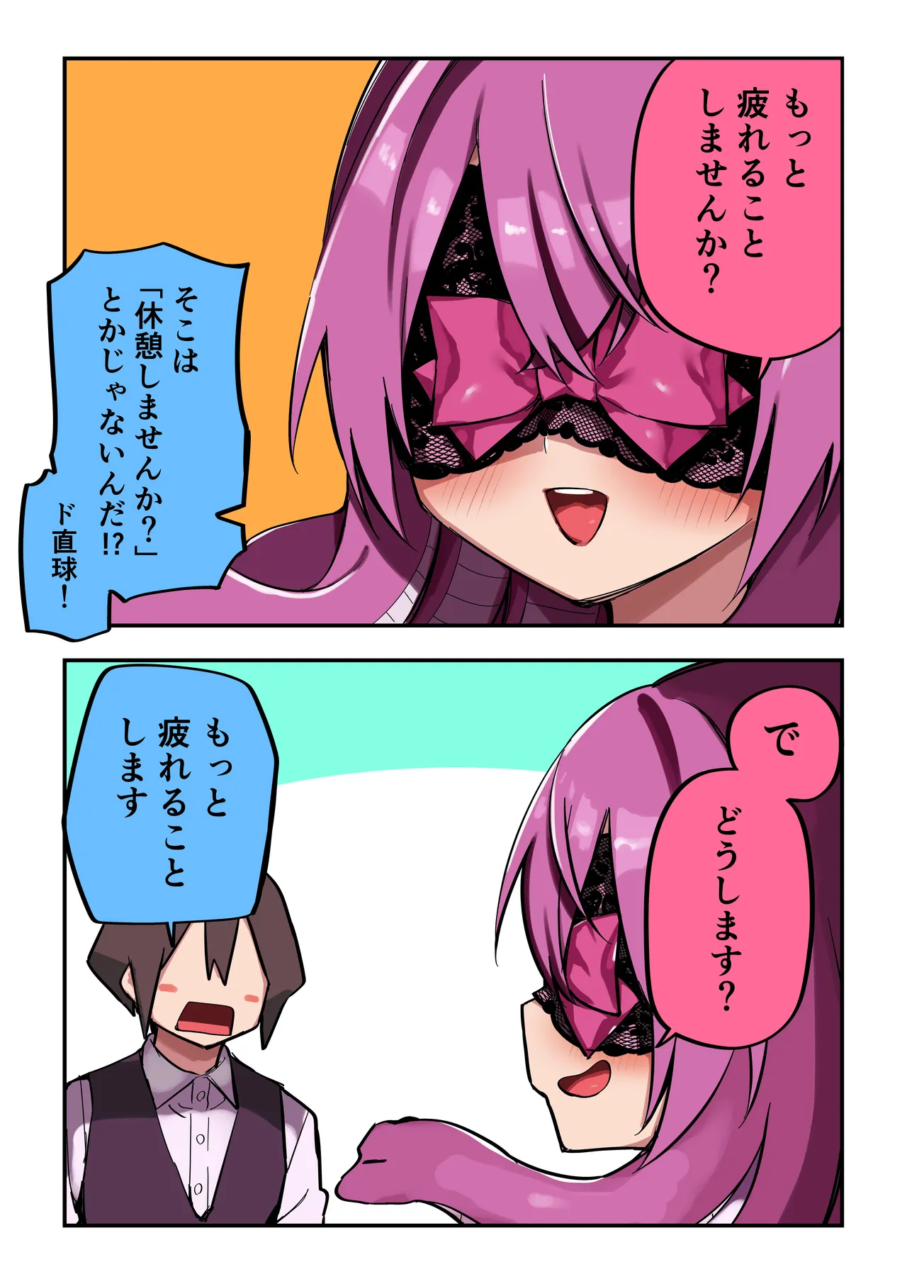 Medusa Dorei o Katta page 257 featuring medusa - maid big breasts hentai manga - read online free
