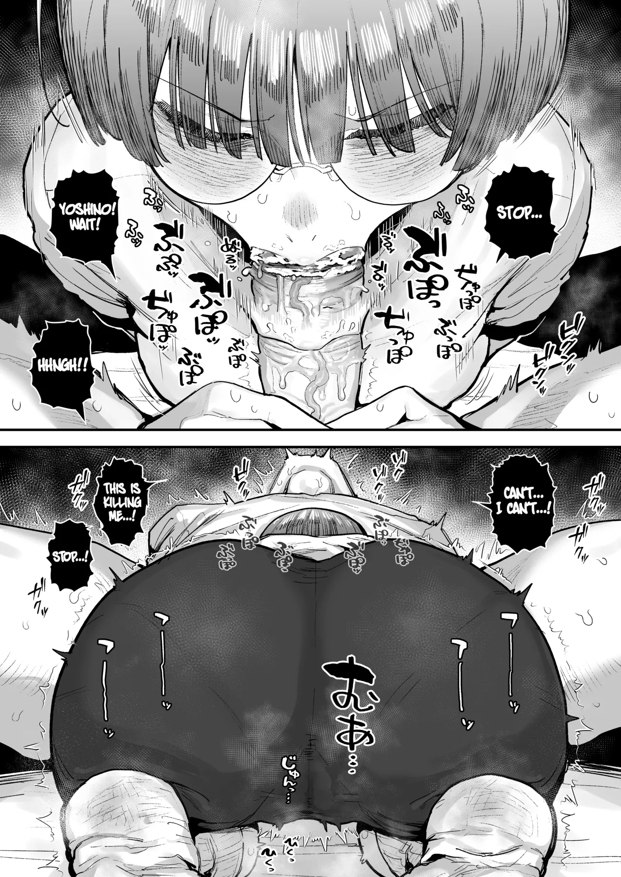 [Anon 2-okunen] Ittai Dou Natte Shimau no ka!? (Chinkasu shuu Okazu ni Onanie Saremasu) | What the hell will happen?! (She's gonna finger herself while sniffing my smegma stench!) [English] [KM_42] [Ongoing] page 79 original parody - big breasts glasses hentai manga - read online free