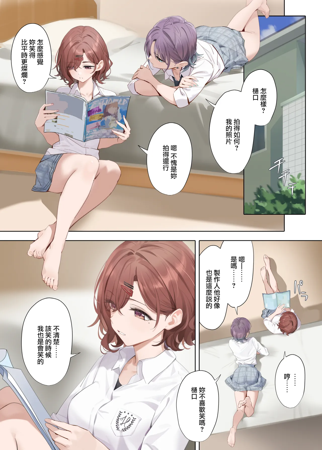 Preview page 2