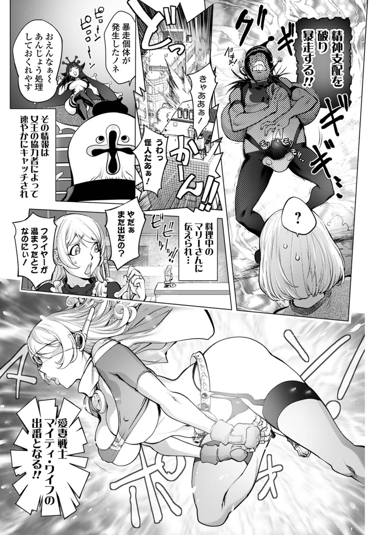 Asoko no Kanshoku page 15 - milf big breasts hentai manga - read online free